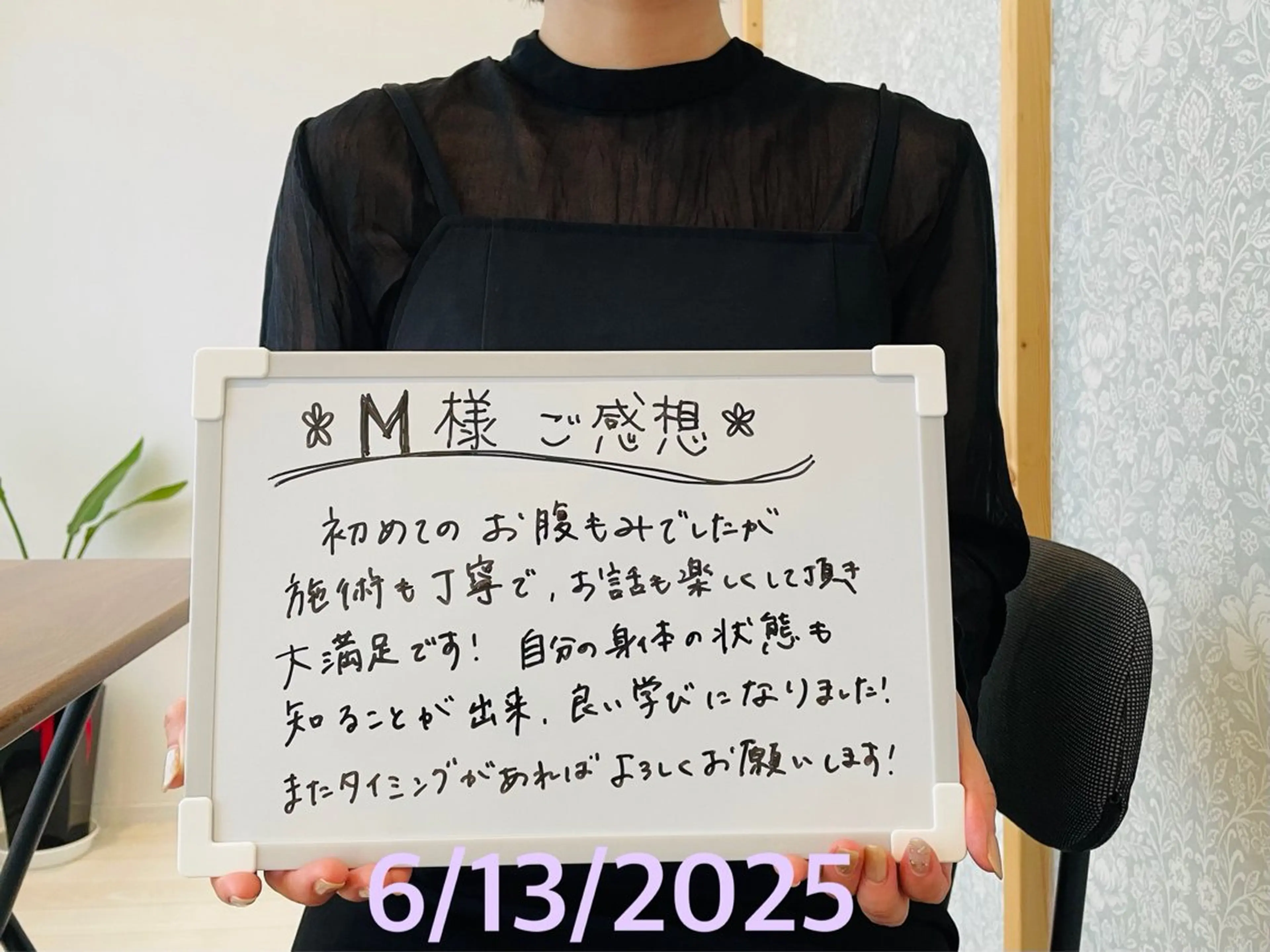 リラクゼーションサロン　Star fort所属・リラクゼーション Star fortのエステ・リラクイメージ