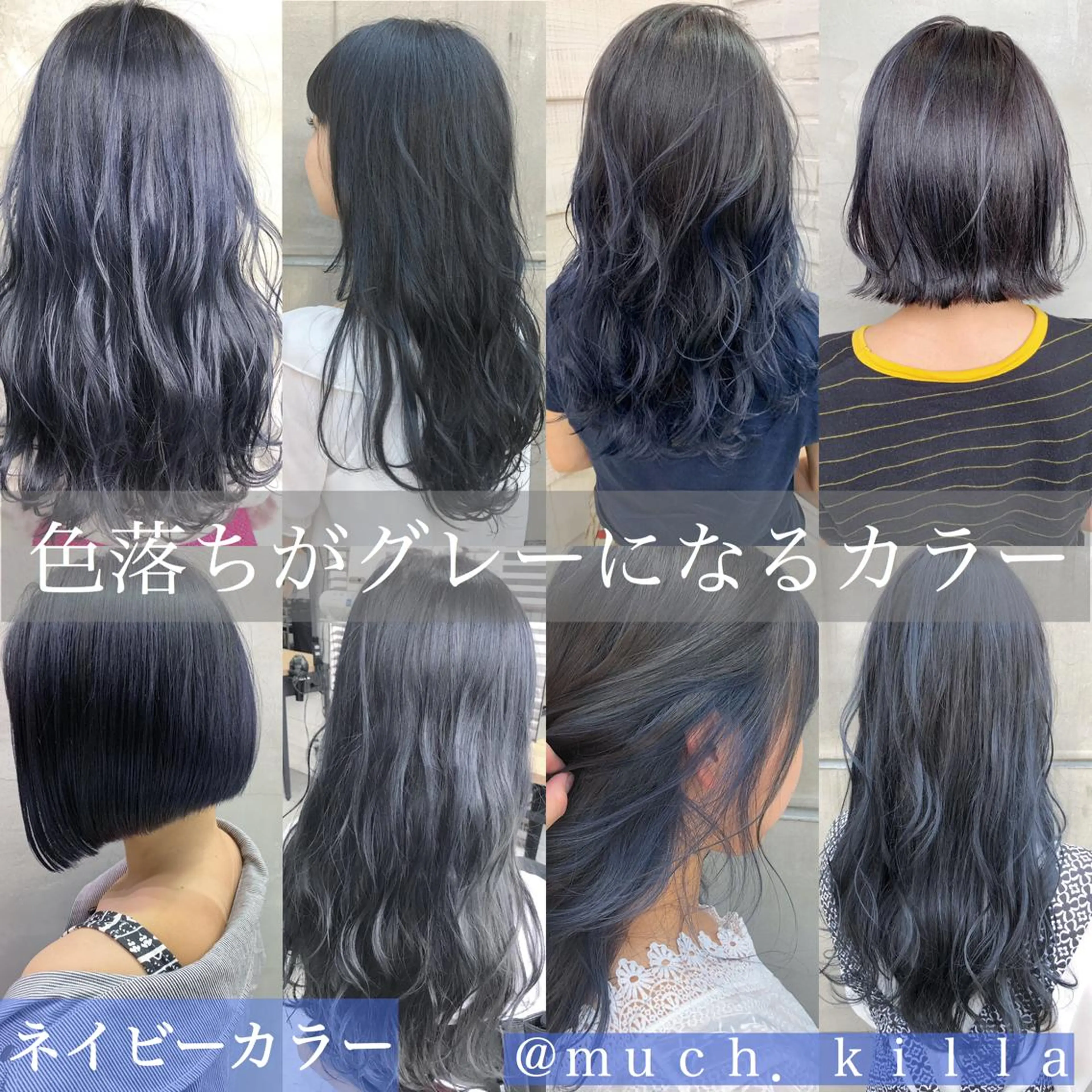 ミディアム カラー Ways TOKYO所属・北間 寛哉のヘアスタイル