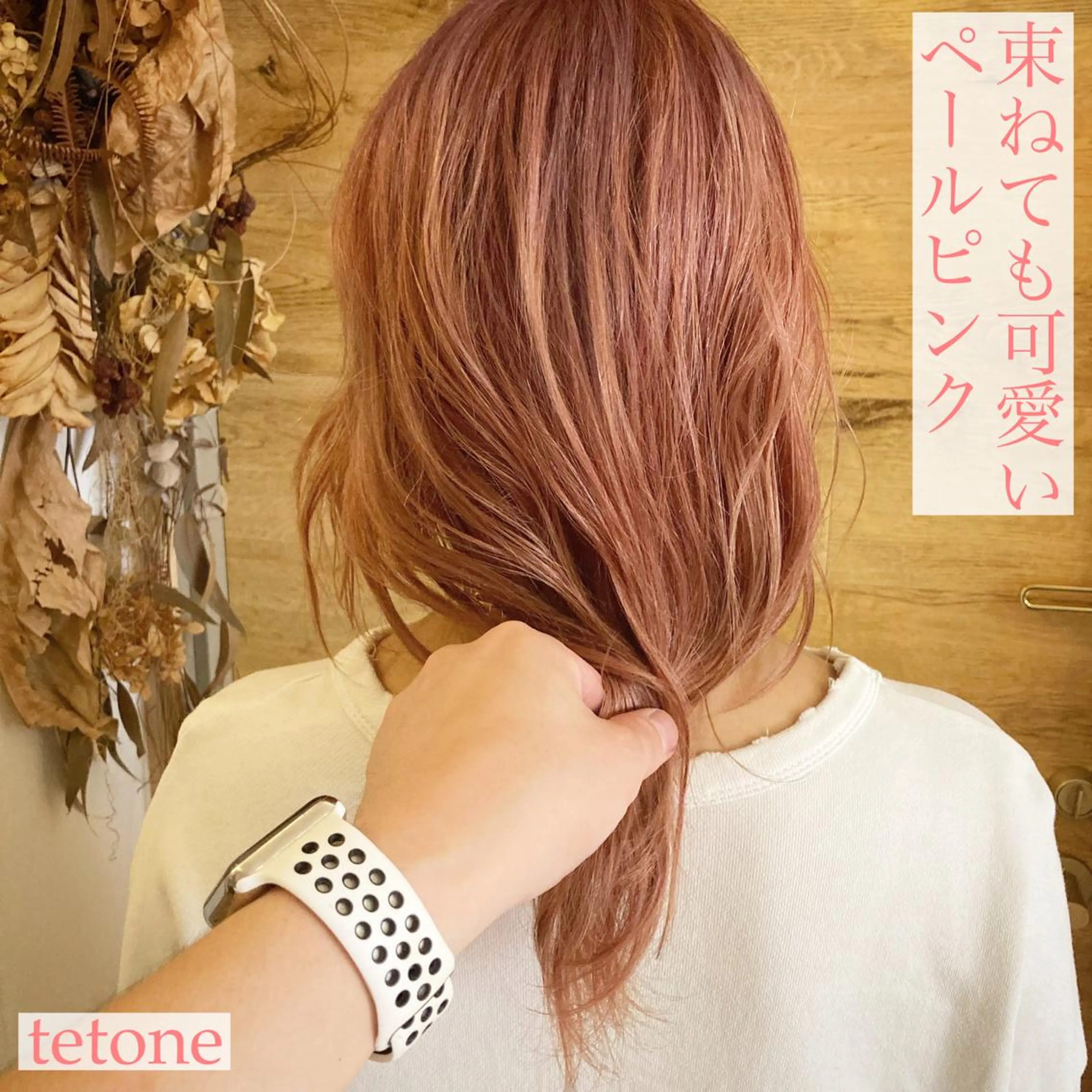 ミディアム カラー ピンクカラー テトネ タカシのヘアスタイル