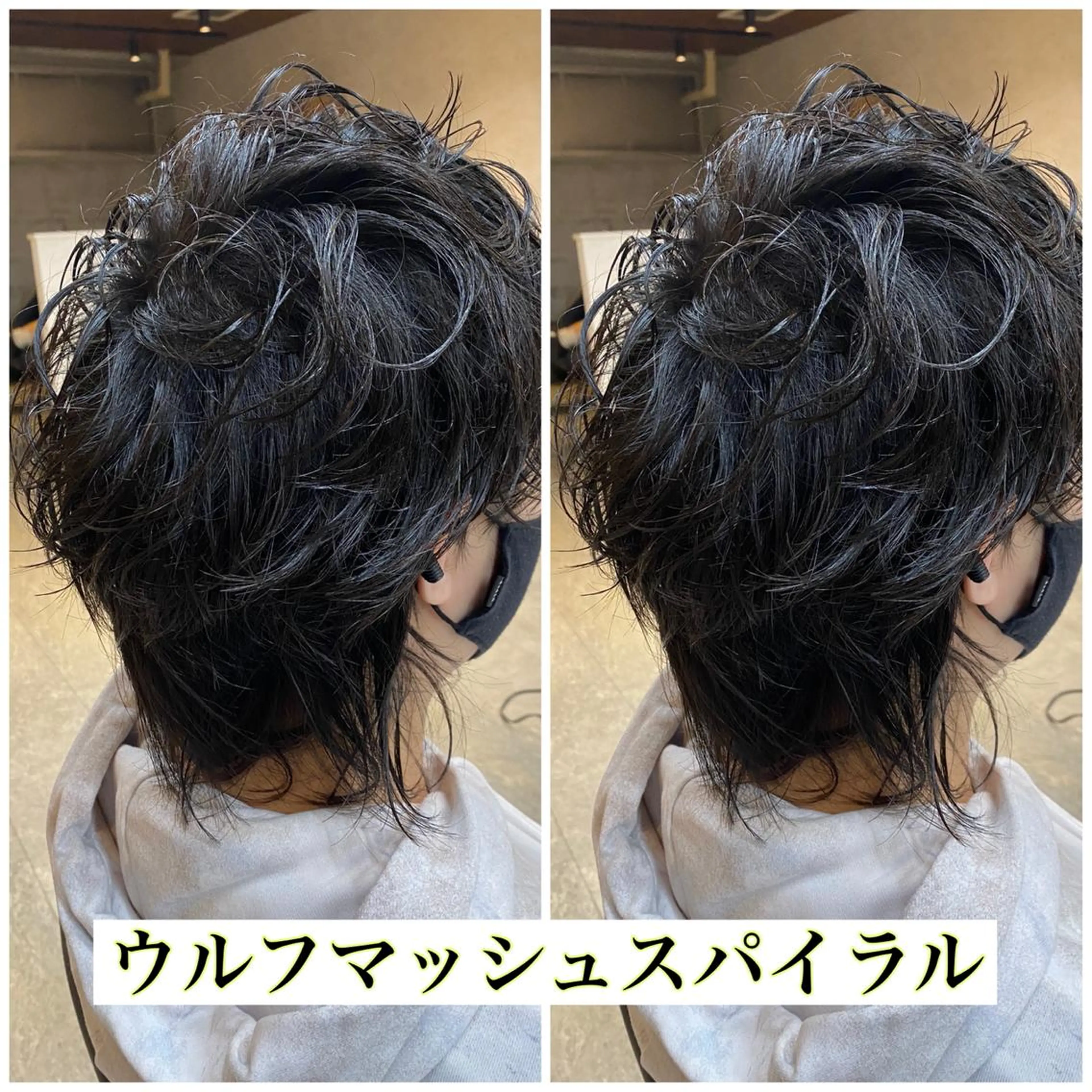 ミディアム パーマ メンズ ⭕️メンズパーマ⭕️ 山口　裕太郎のヘアスタイル