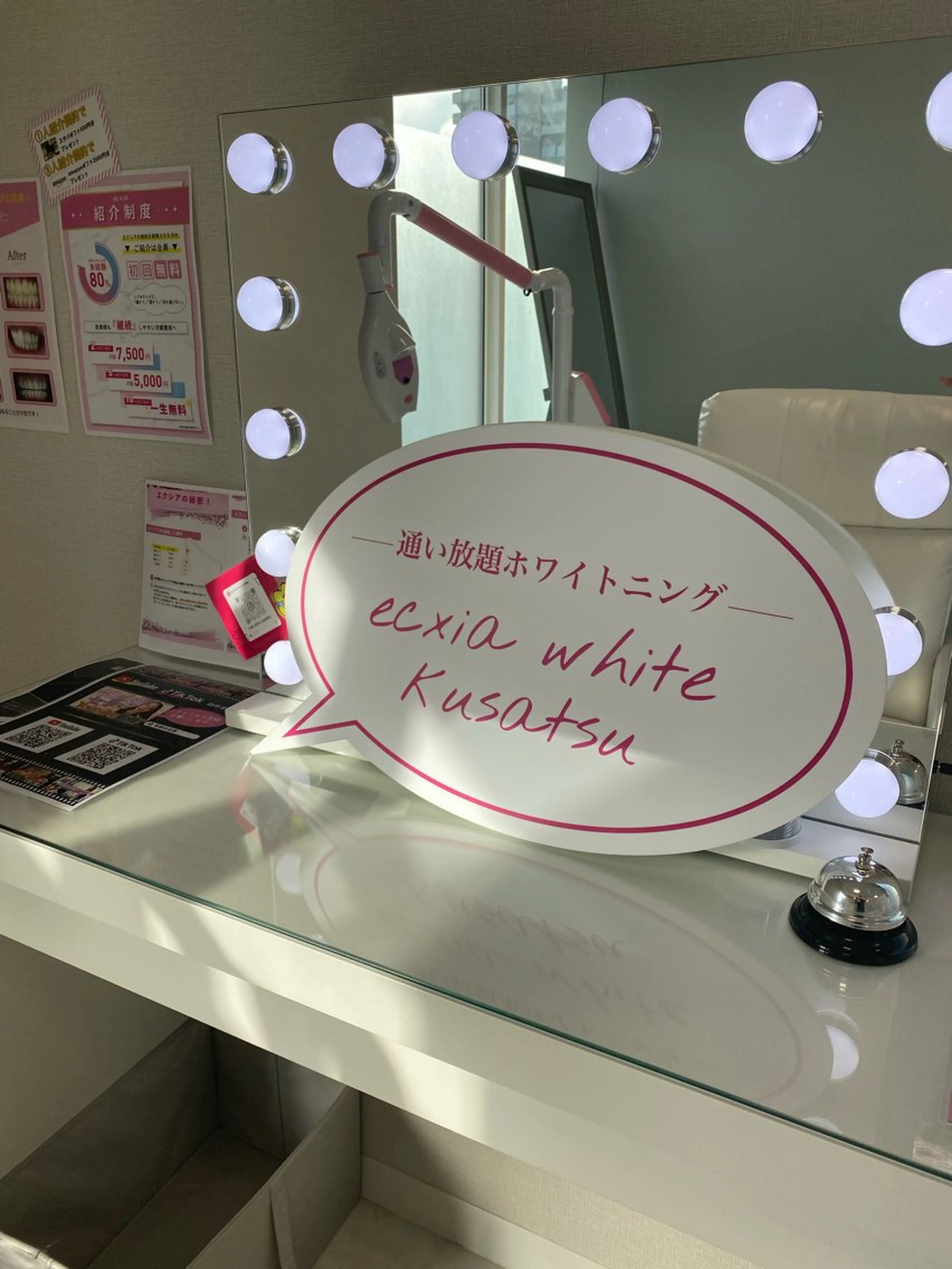 その他 エクシアホワイトニング草津店所属・nanami -ホワイトニングのその他イメージ