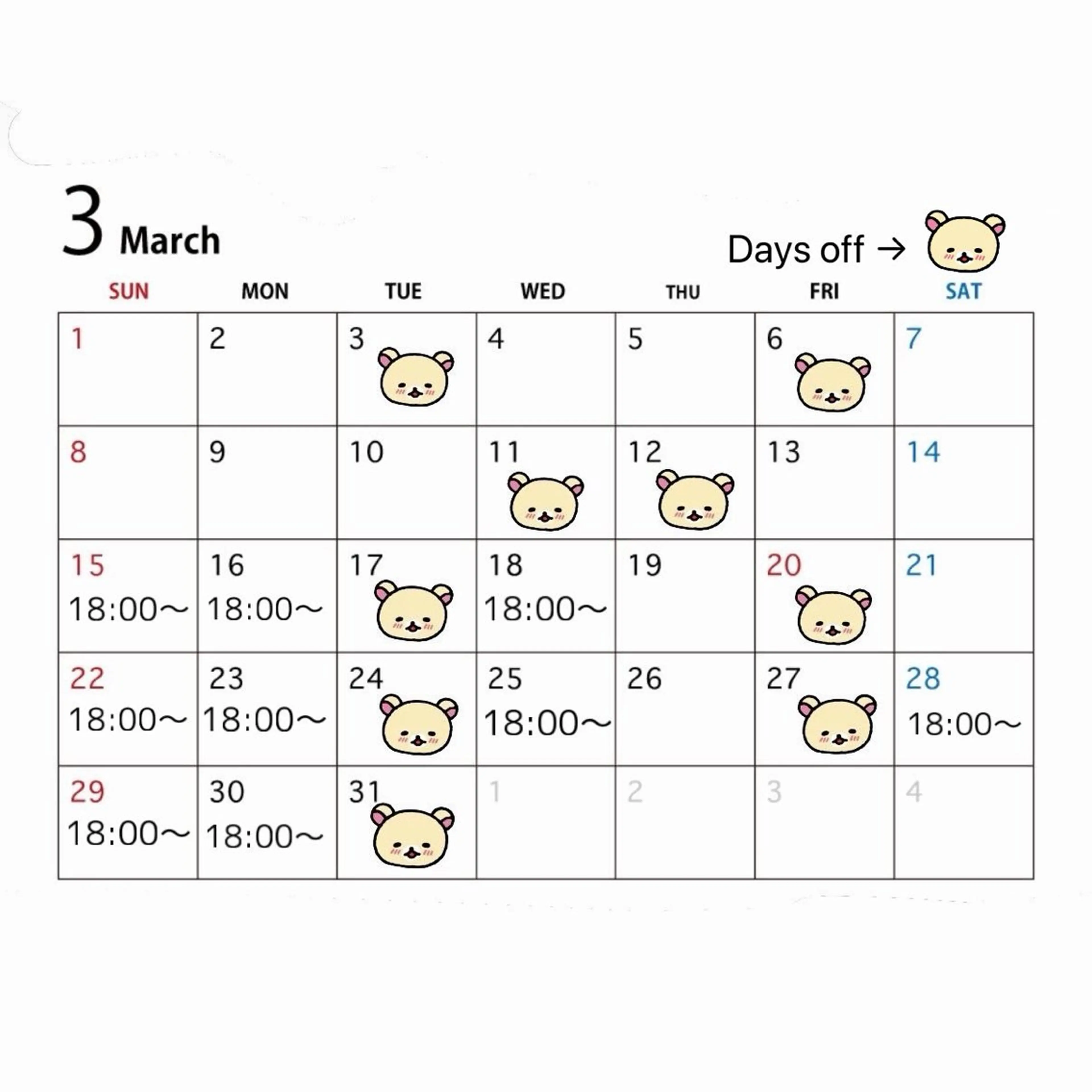 カラー 小島 莉奈のヘアスタイル