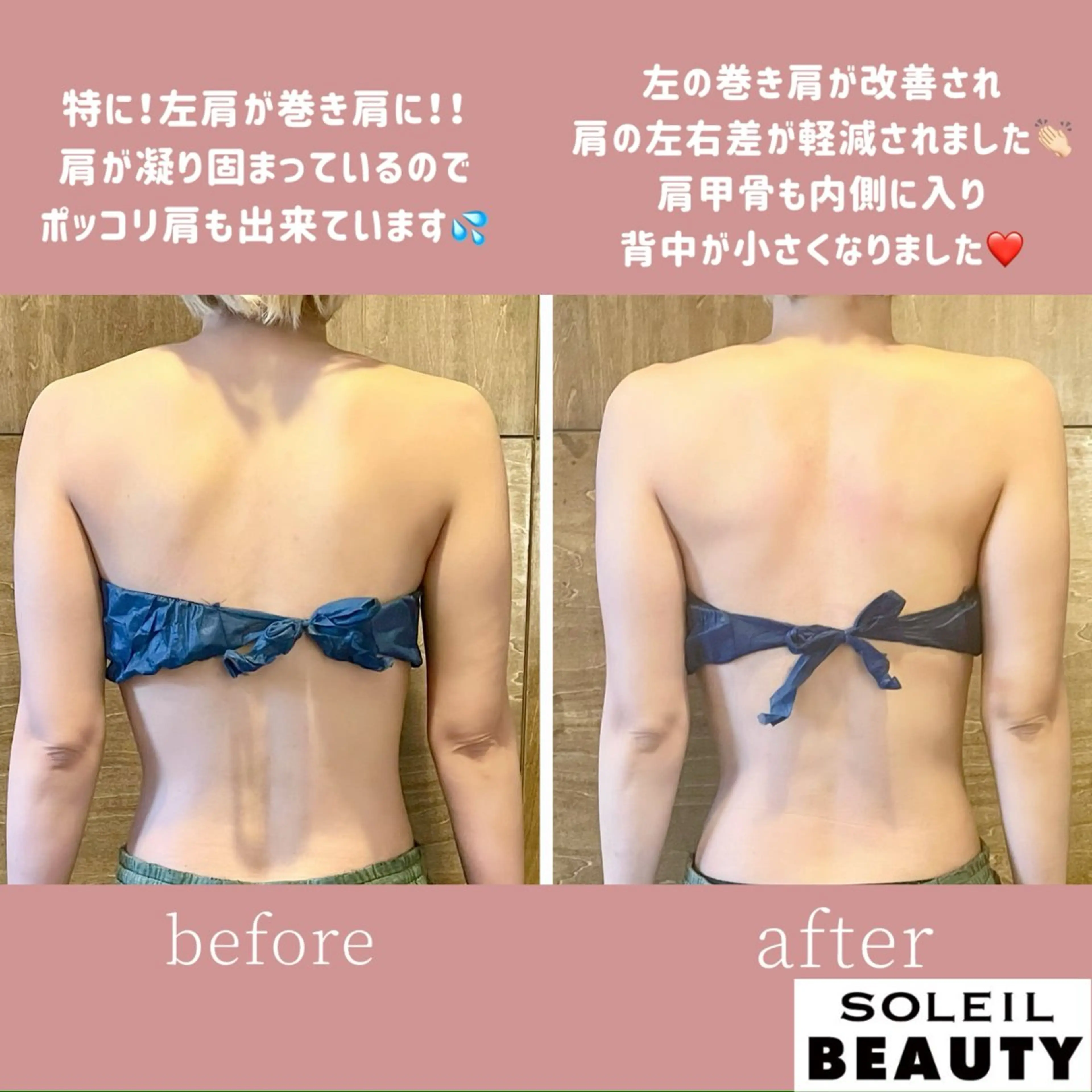 VANCOUNCIL 中村有希のエステ・リラクイメージ