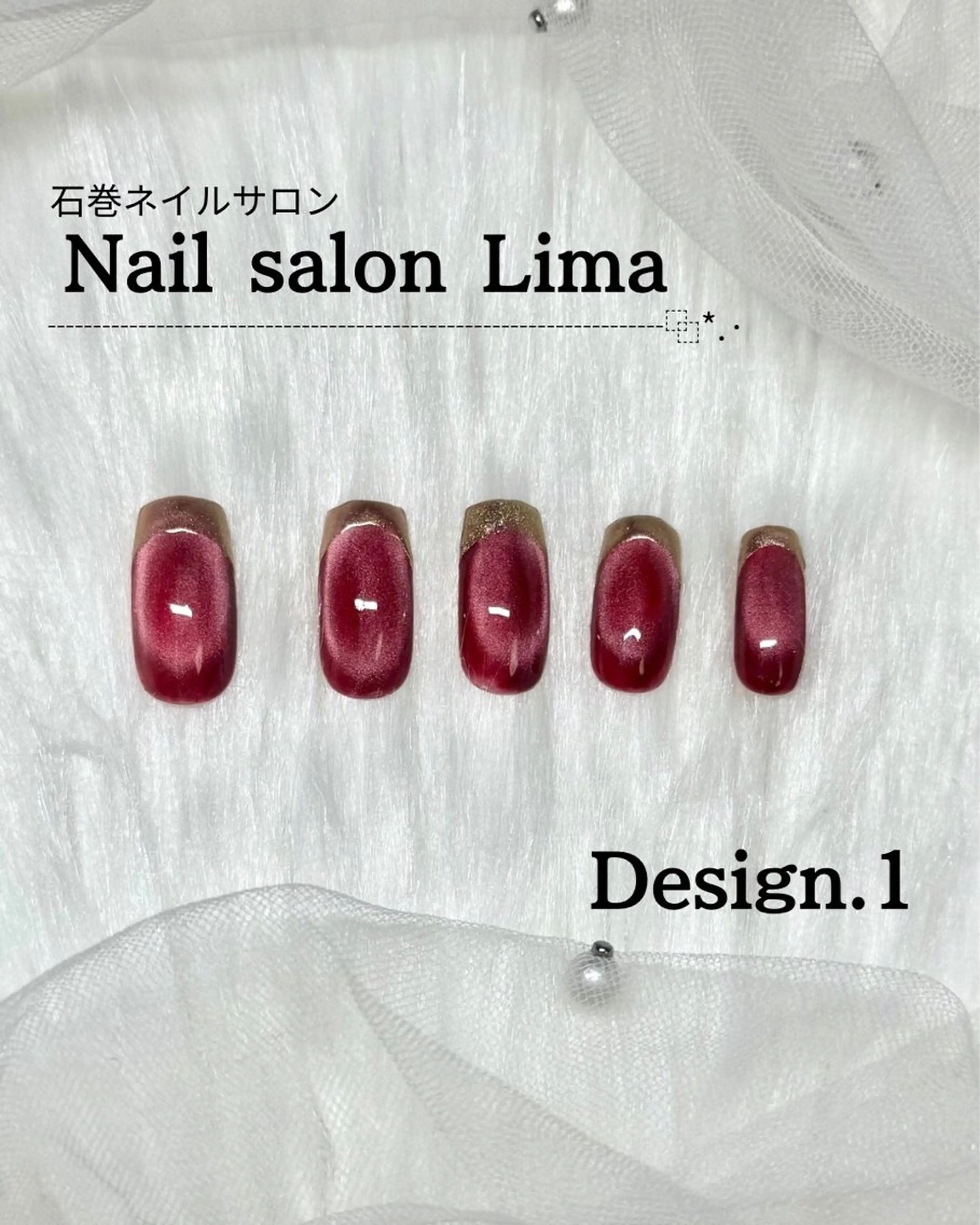 ネイル Lima所属・イワタ アケミのネイルデザイン