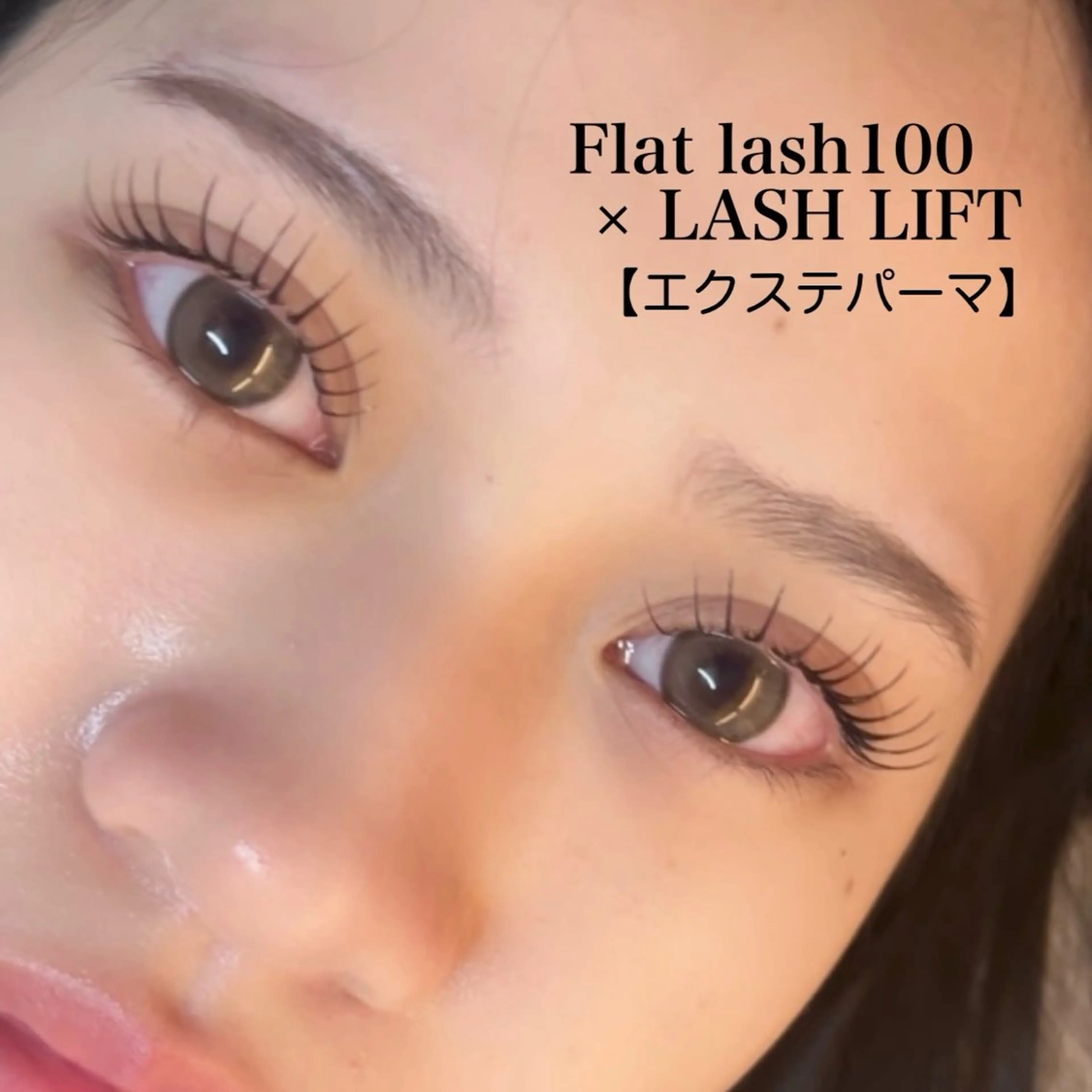 マツエク・マツパ muon所属・Blanche ヨシダのマツエク・マツパデザイン