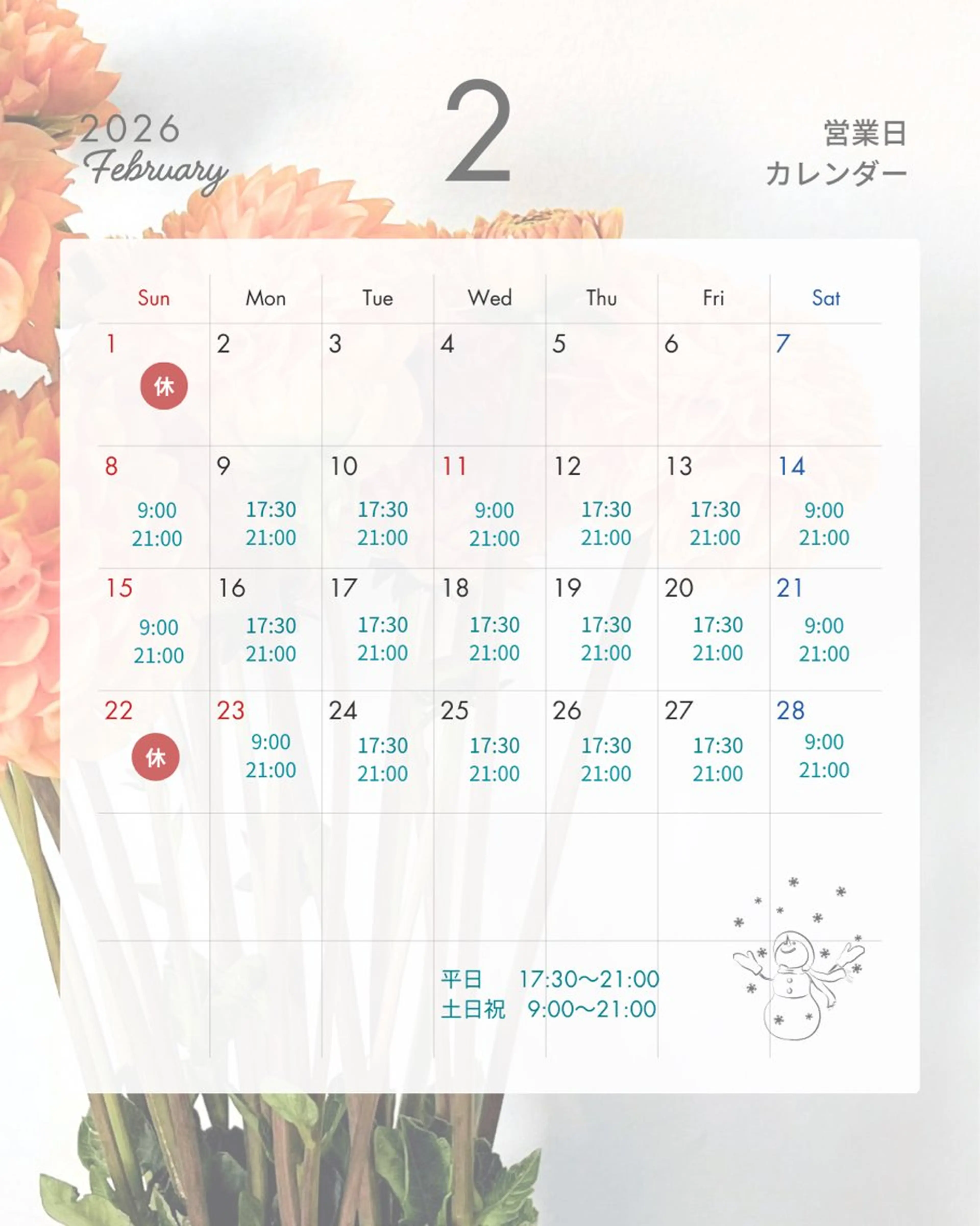 Care salon Hibi.🌿リンパのエステ・リラクイメージ