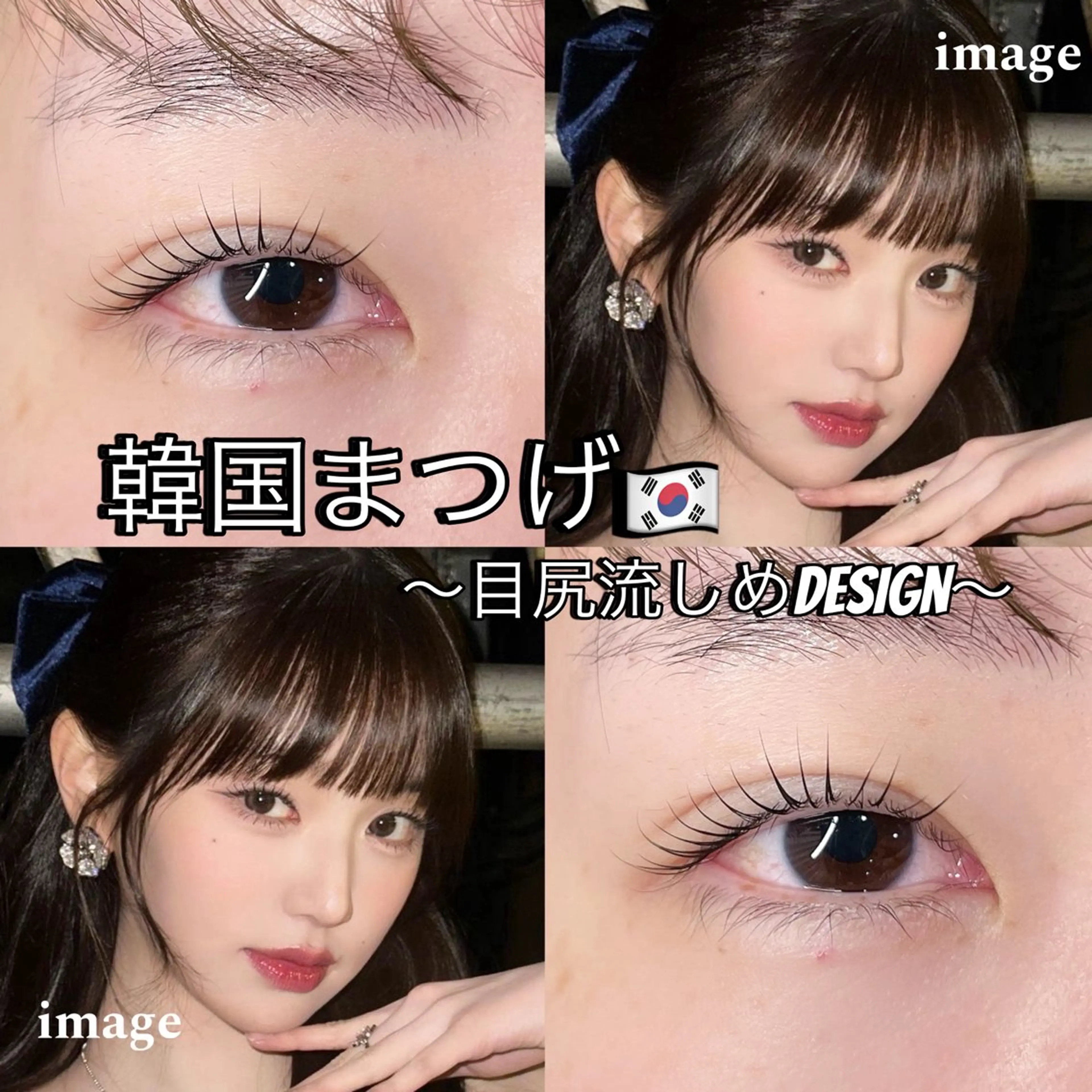 マツエク・マツパ マツパ apt.所属・apt. Arisaのマツエク・マツパデザイン