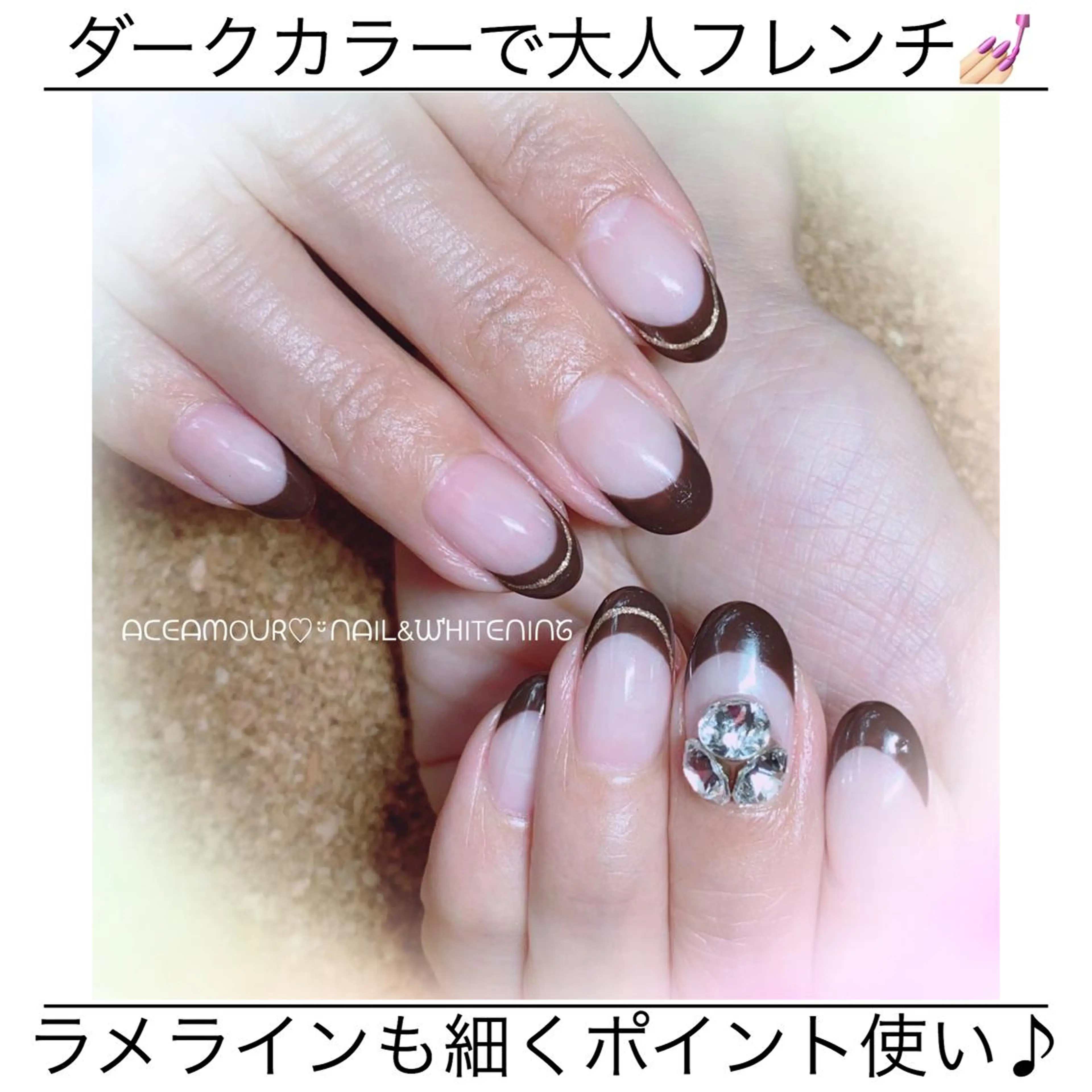 ネイル ネイル/耳つぼ /新ホワイトニングのネイルデザイン