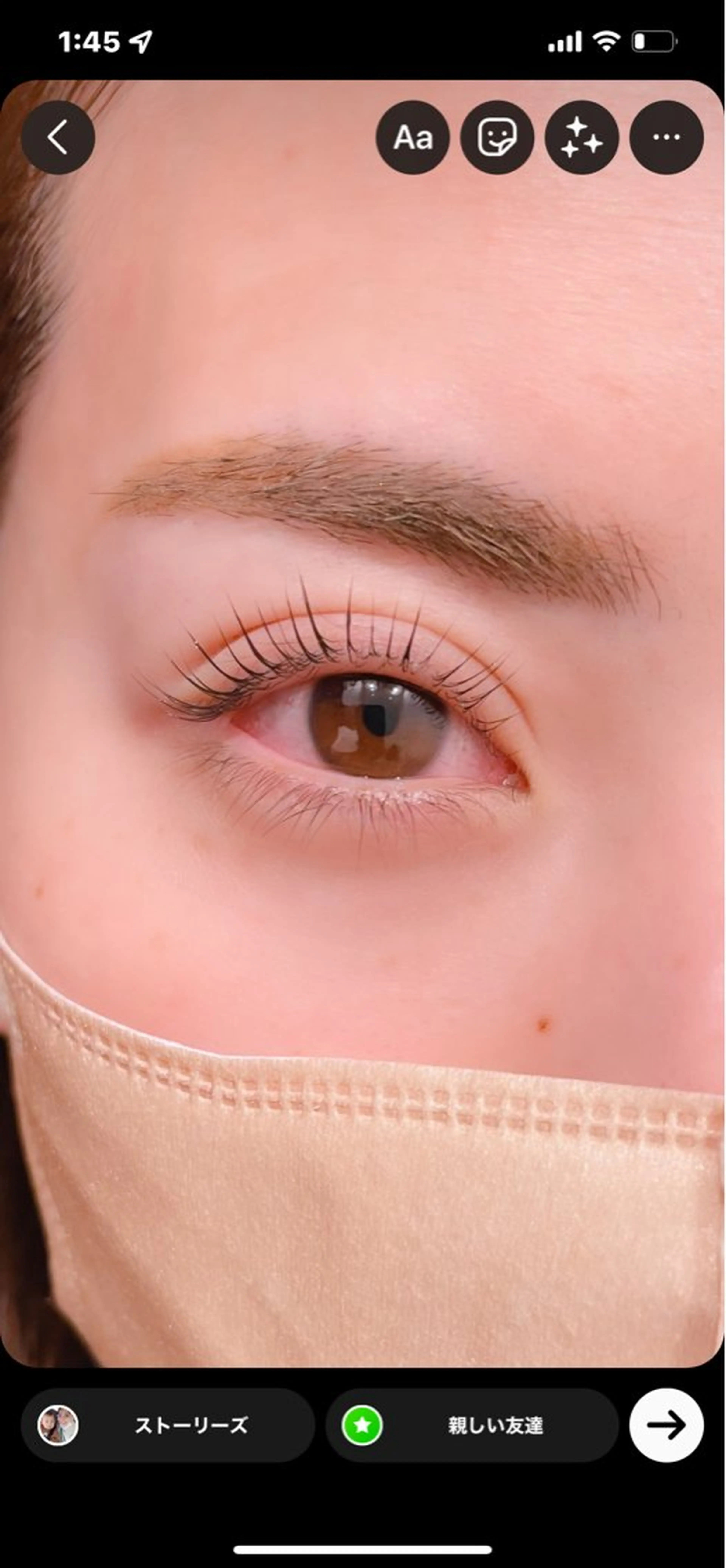 マツエク・マツパ アイラッシュリップル所属・押尾 有紀のマツエク・マツパデザイン