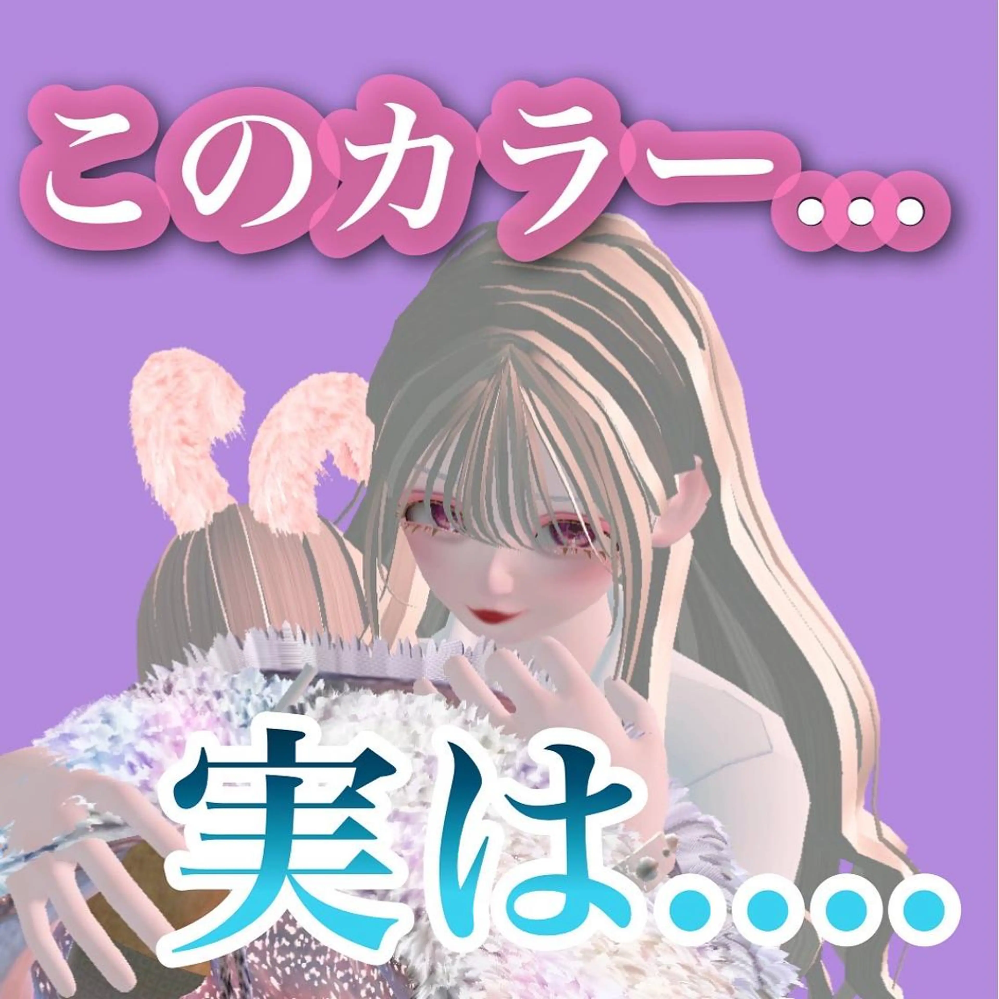 セミロング ヘアカラー トリートメント ❄️💛エクステ ブリーチ❄️yukiのヘアスタイル