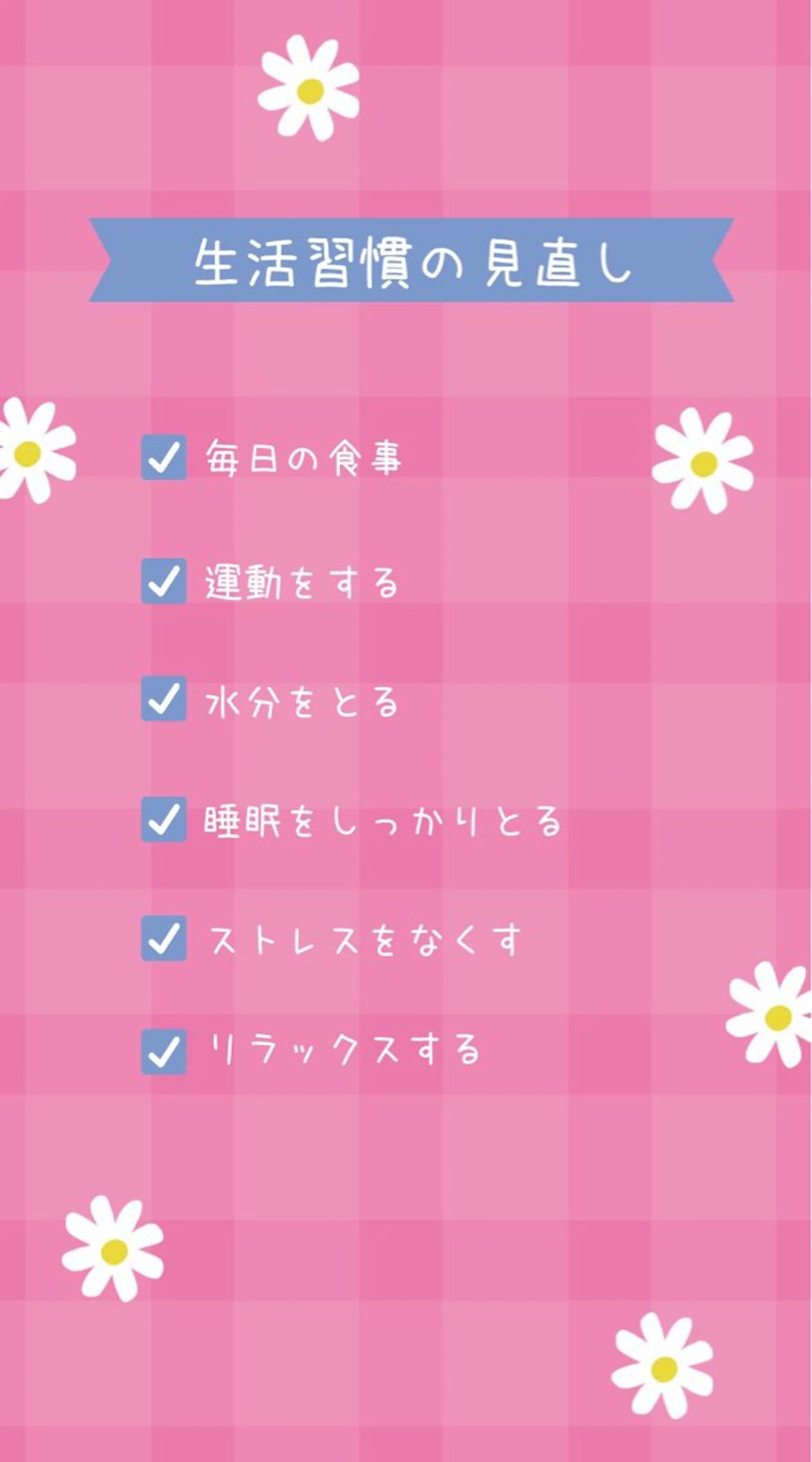 プライベートサロン ドロシーのエステ・リラクイメージ