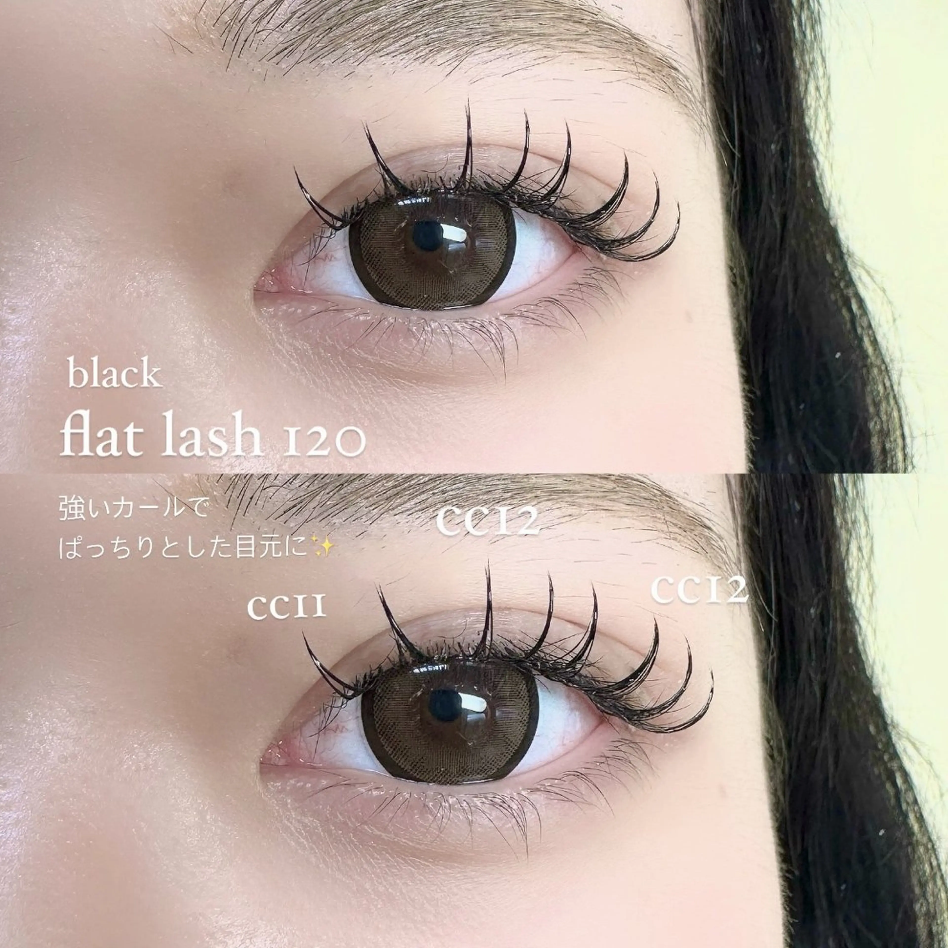 今流行り🌟【ミニモ限定価格✮⋆˙】マツエク120本✨の写真