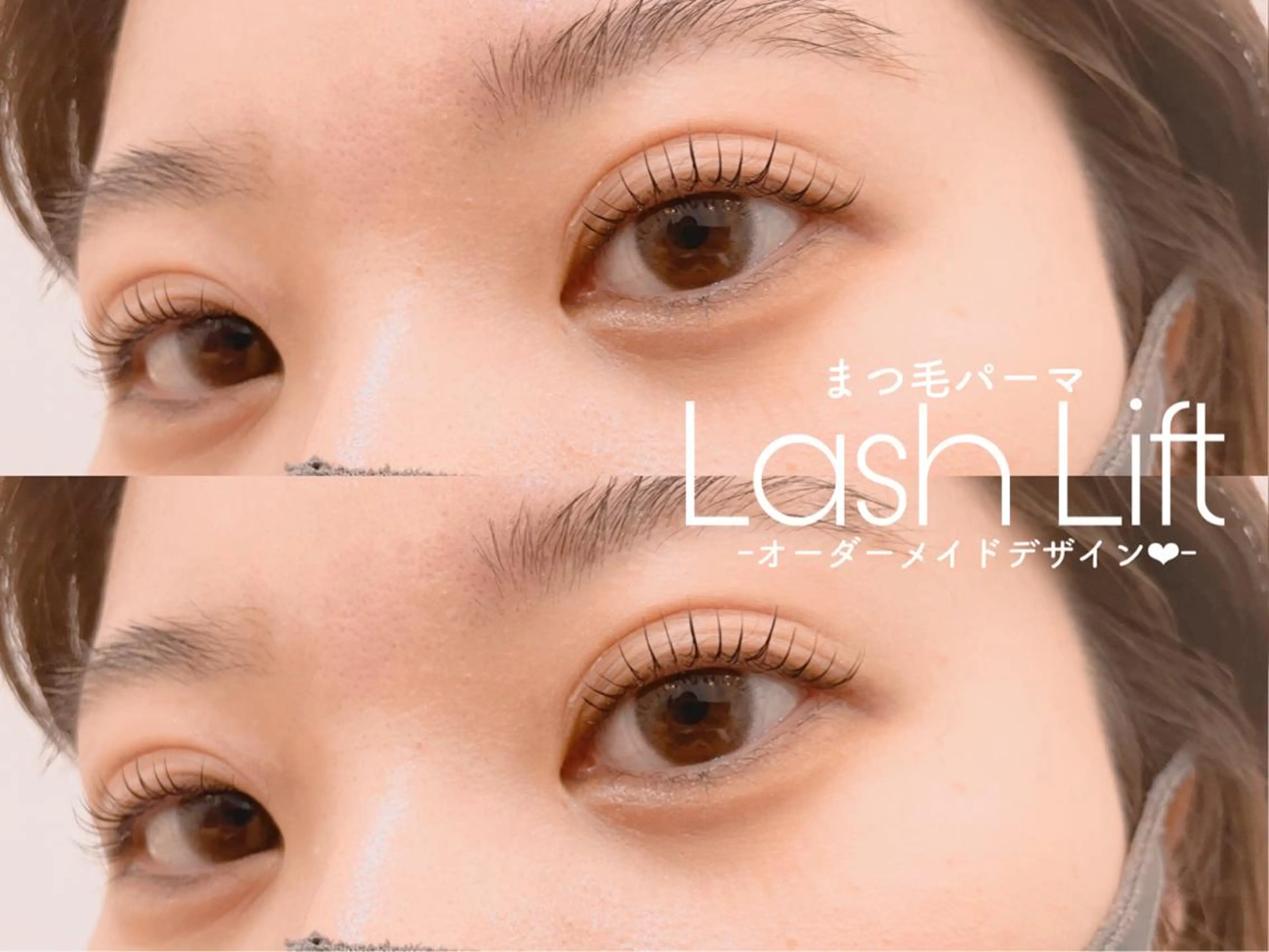 ショート カラー パーマ ヘアアレンジ メンズ キッズ ネイル マツエク・マツパ アイブロウ マツパ Cupidトップ アイリスト石川のマツエク・マツパデザイン