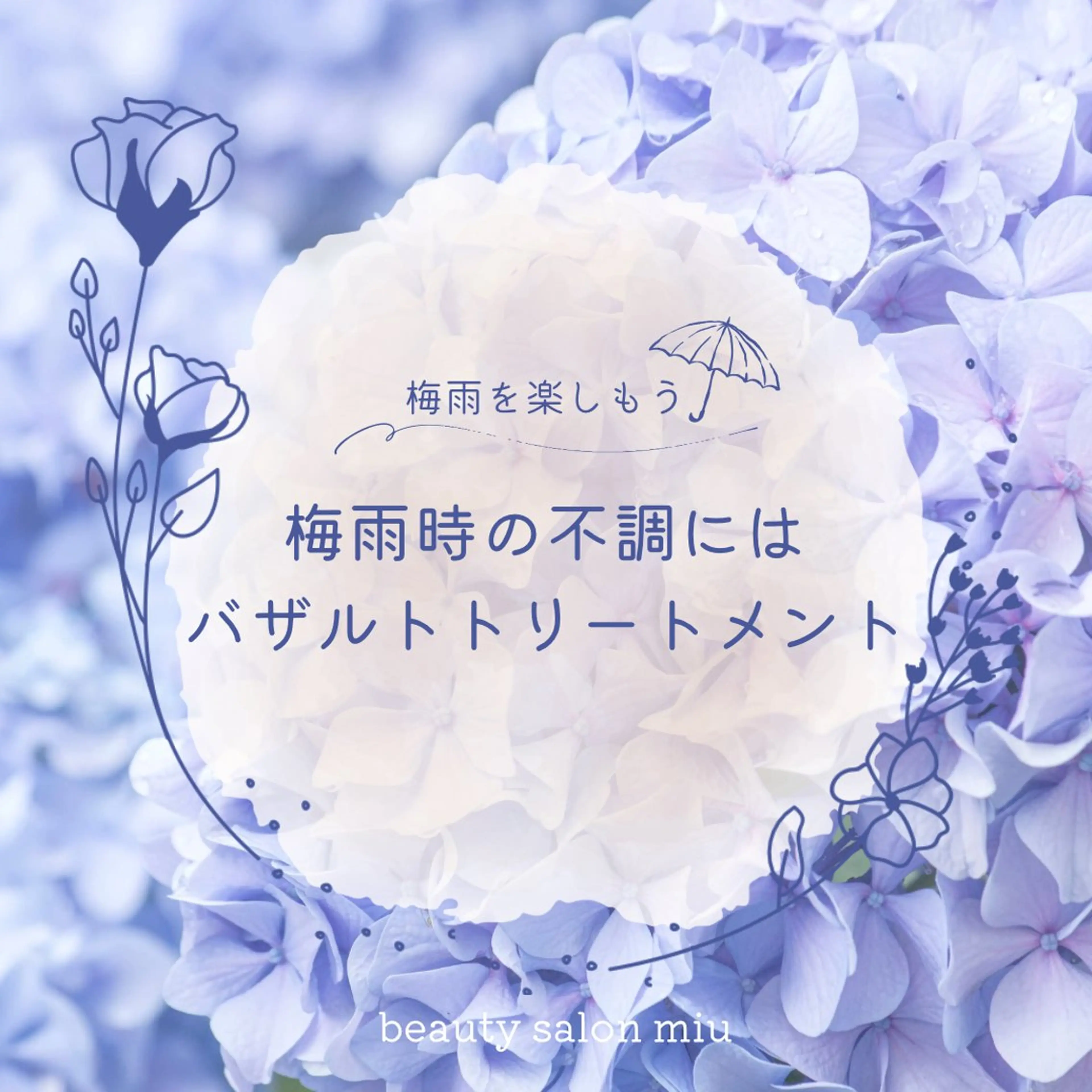 エステ 糸島 エステサロンmiuのエステ・リラクイメージ