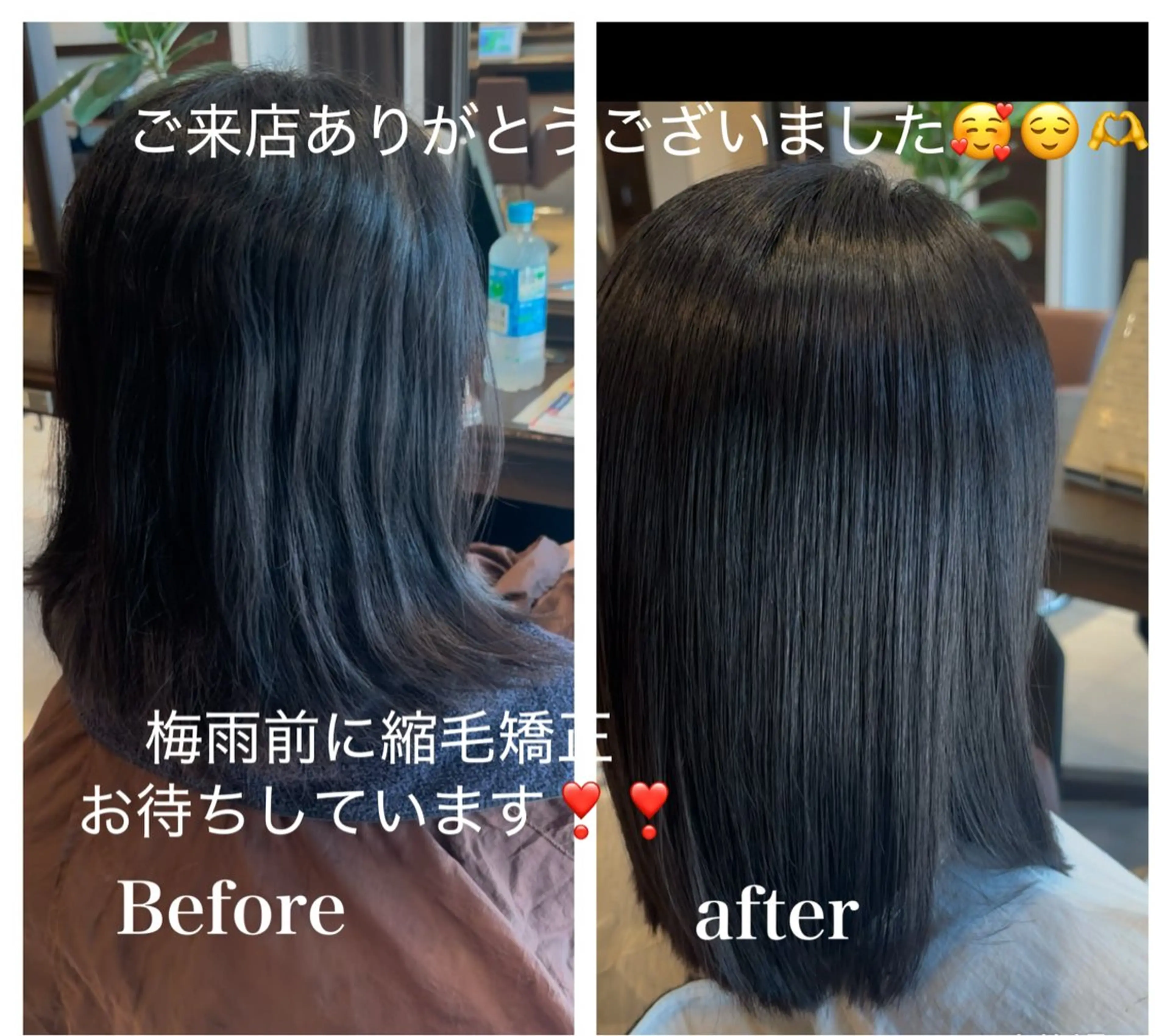 パーマ 縮毛矯正 山田 みかのヘアスタイル