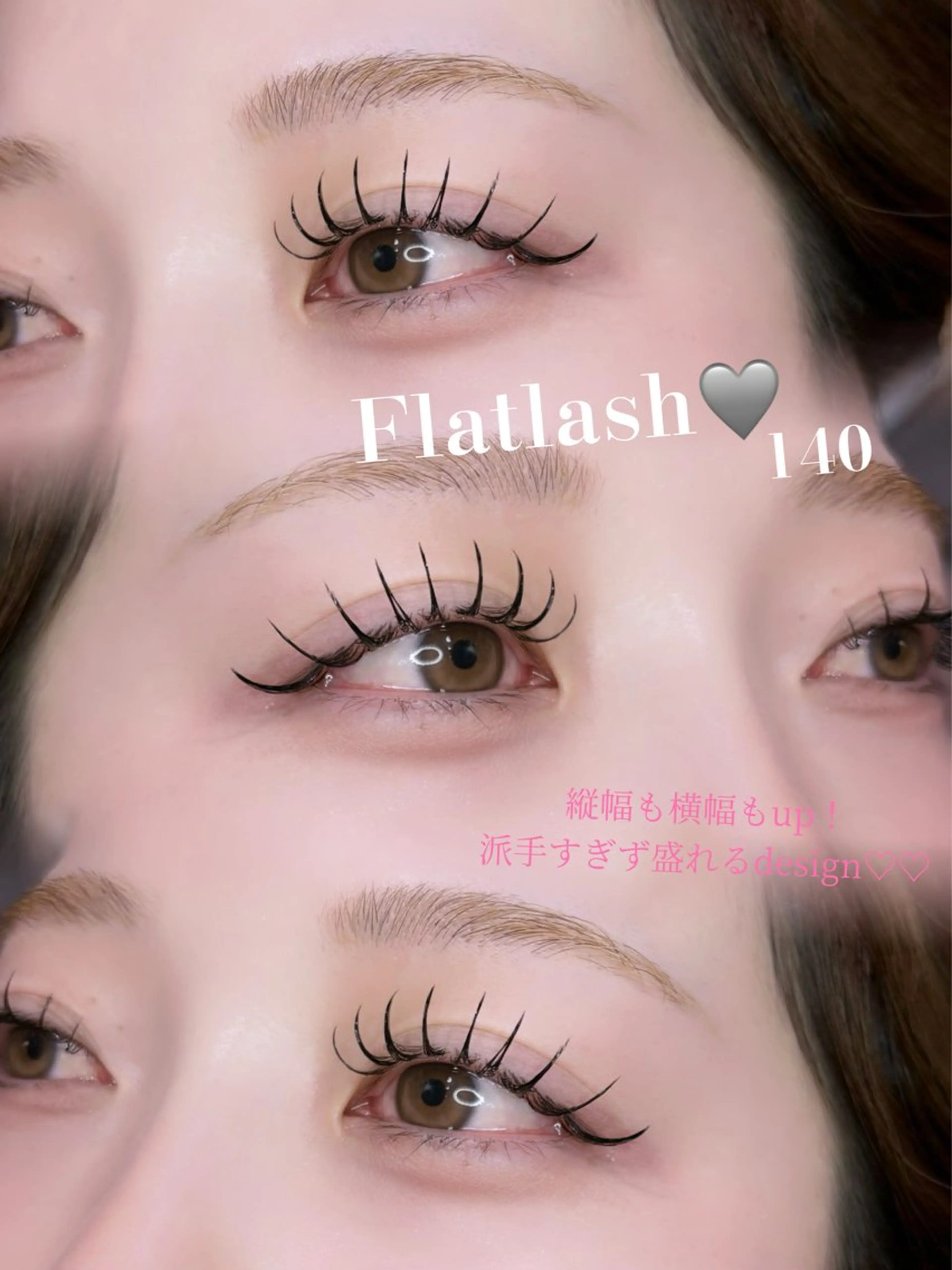 マツエク・マツパ fein. nodoka✮のマツエク・マツパデザイン