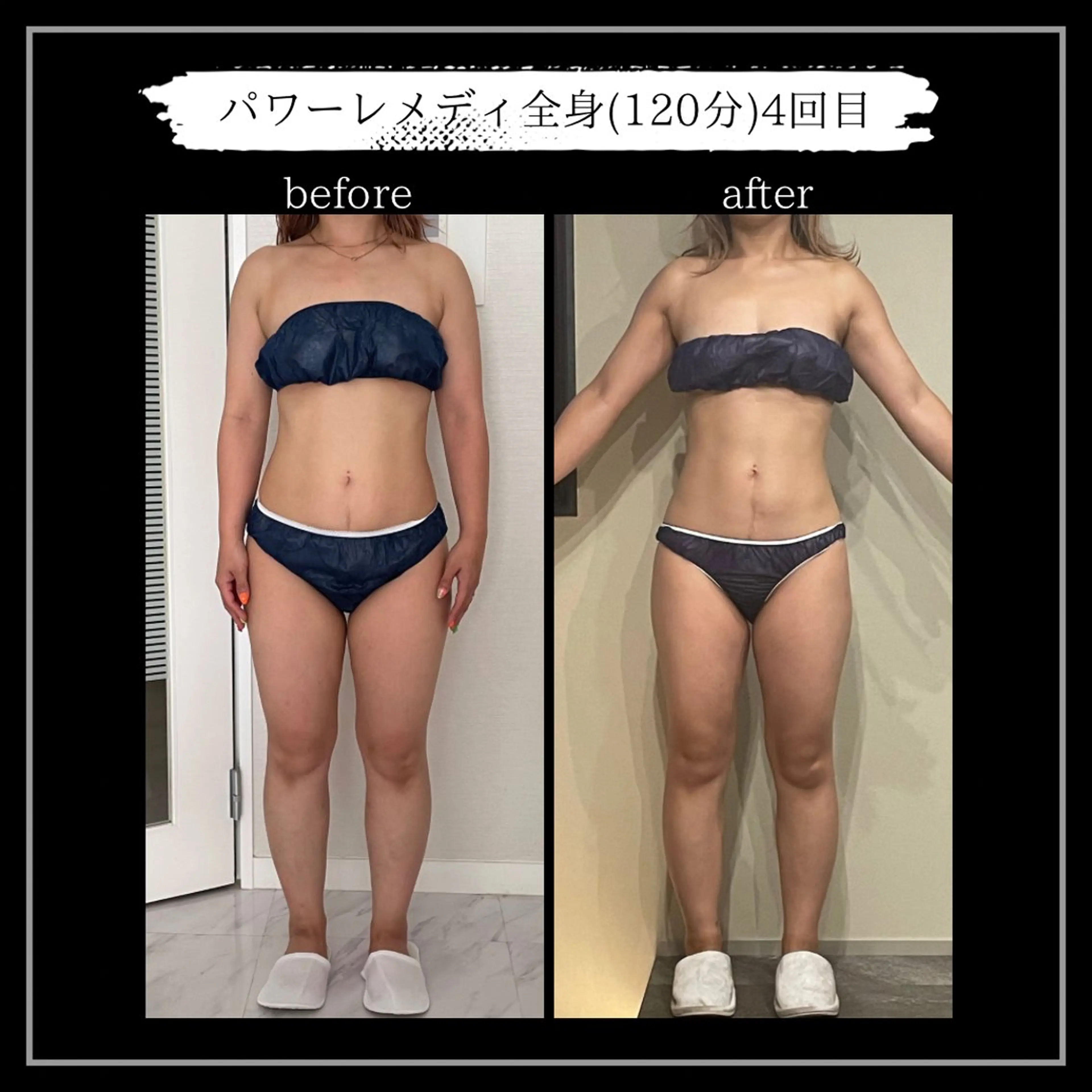 オフ:オン所属・オフ:オン 全身筋膜マッサージのエステ・リラクイメージ