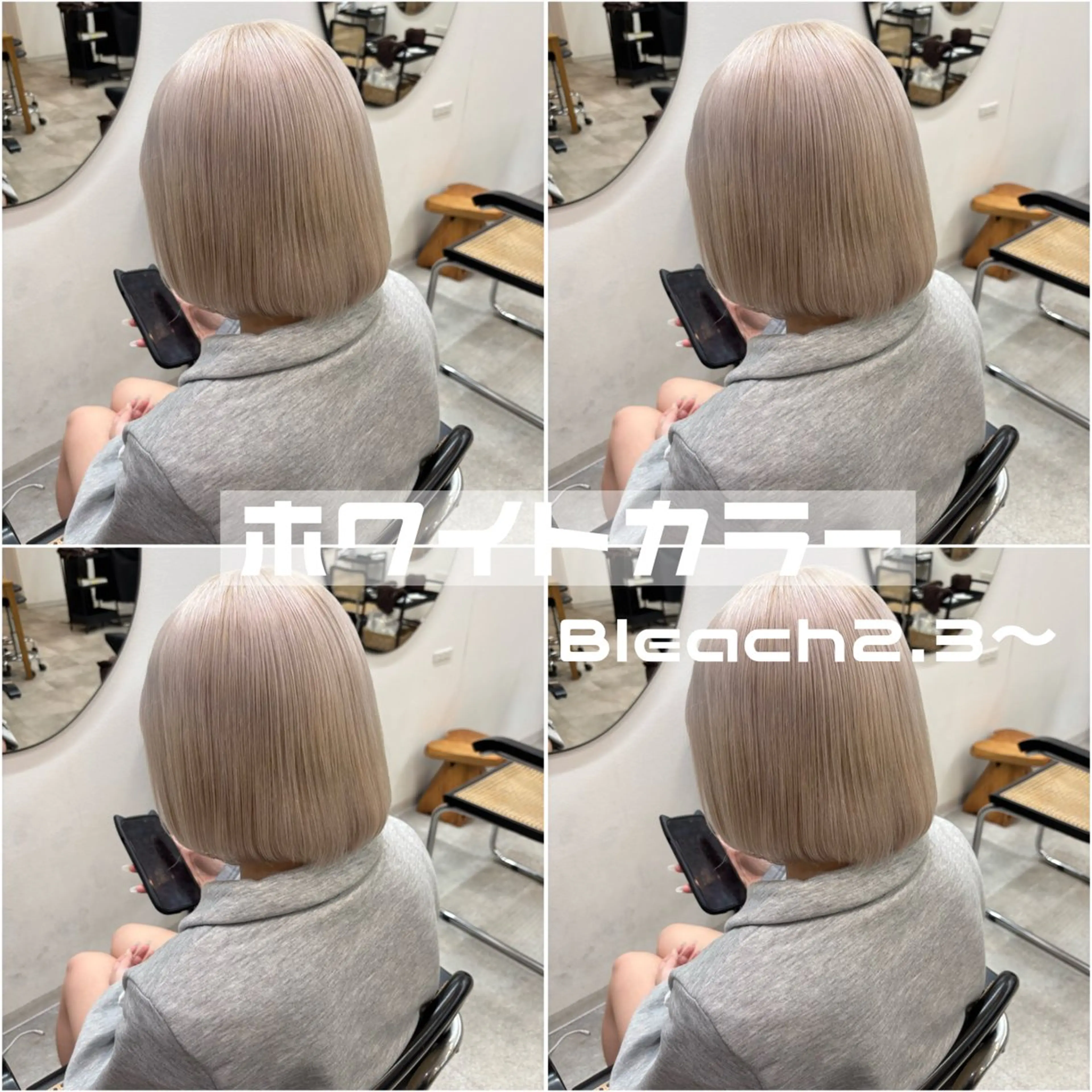 ミディアム カラー ブリーチ ヘアカラー トリートメント ヘアセット FUMU ❤︎のヘアスタイル