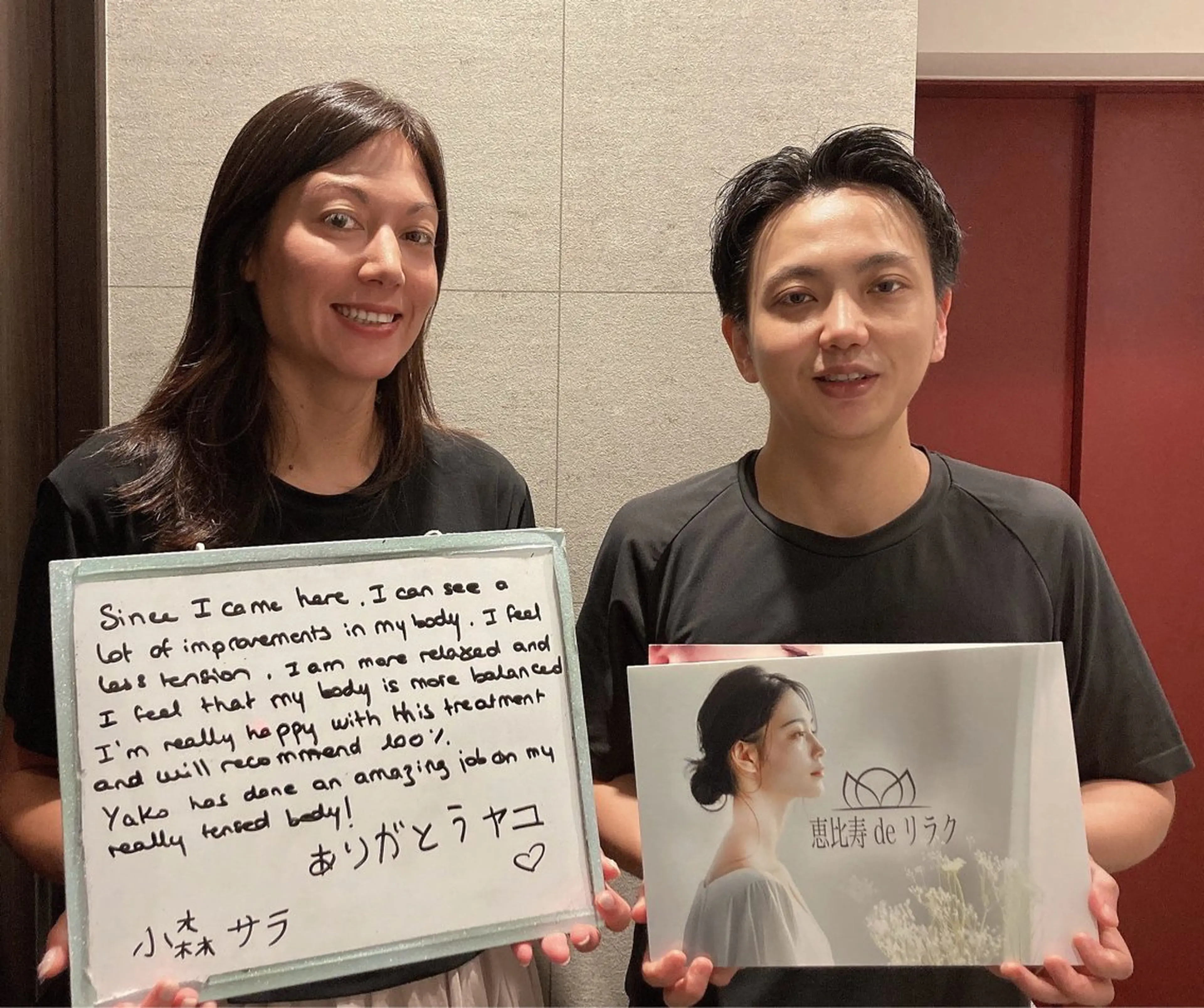 恵比寿deりらく 深層筋もみほぐし店のエステ・リラクイメージ