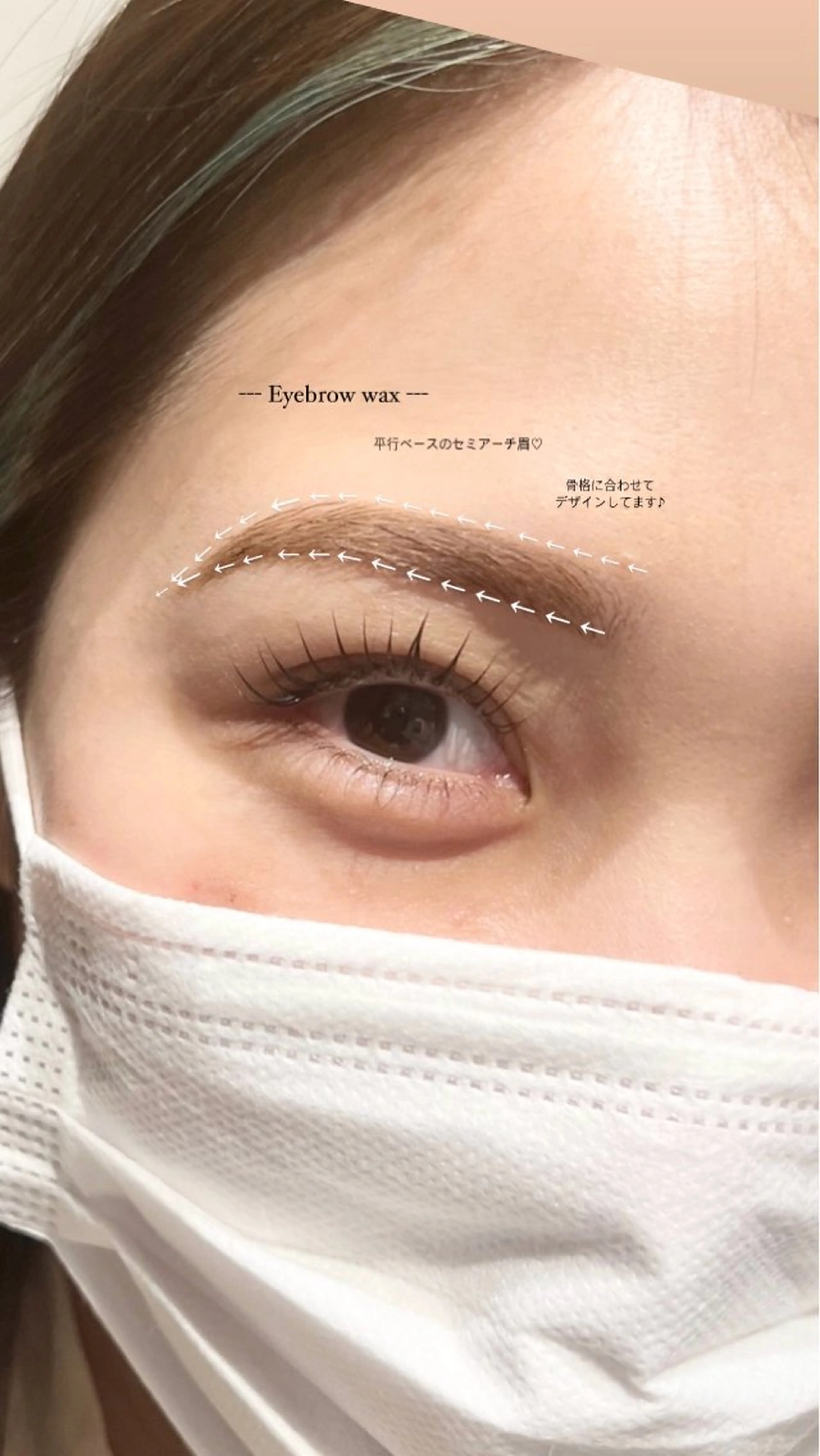 マツエク・マツパ MIRU ...のマツエク・マツパデザイン