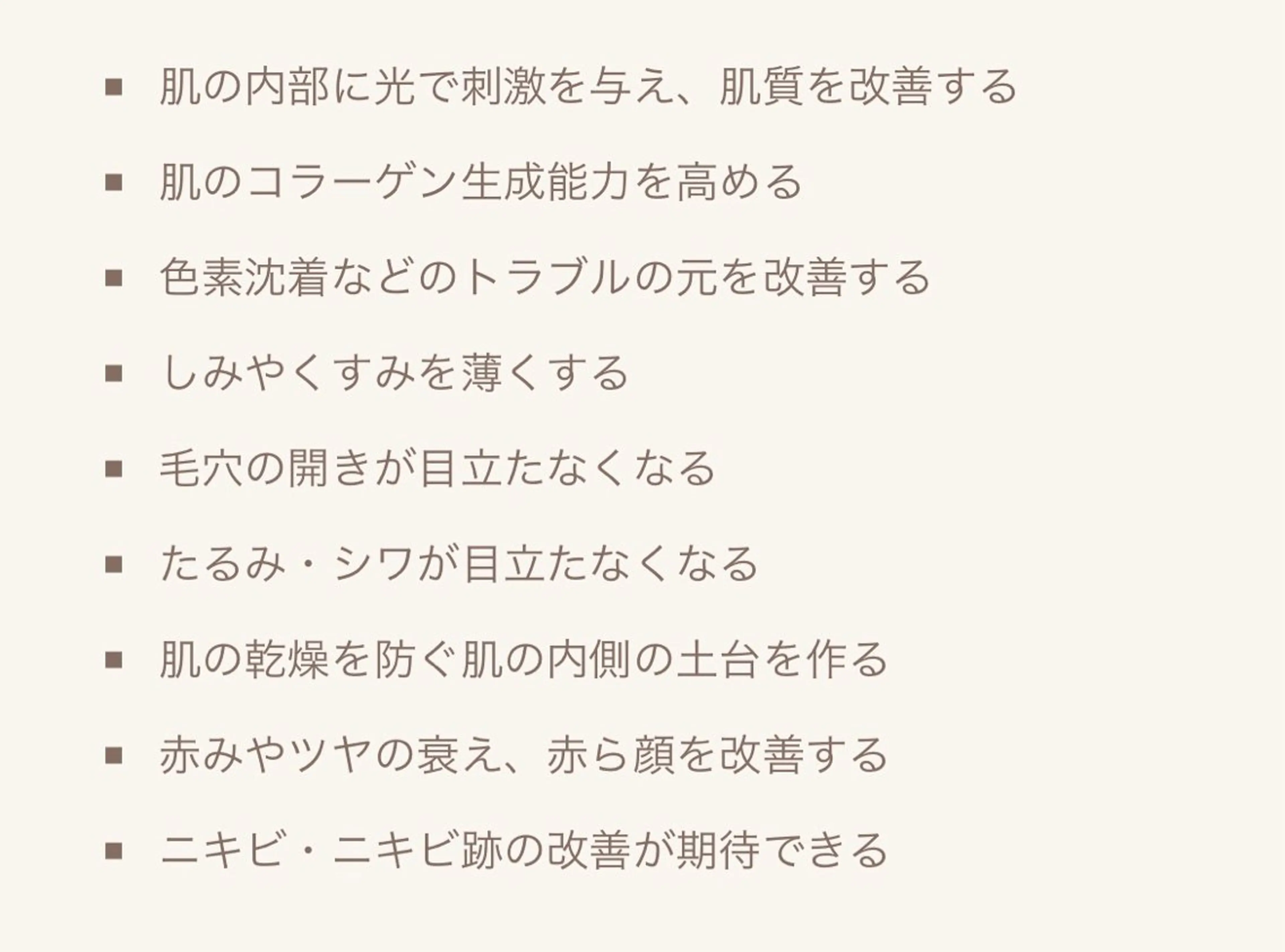 髙橋 菜々のエステ・リラクイメージ