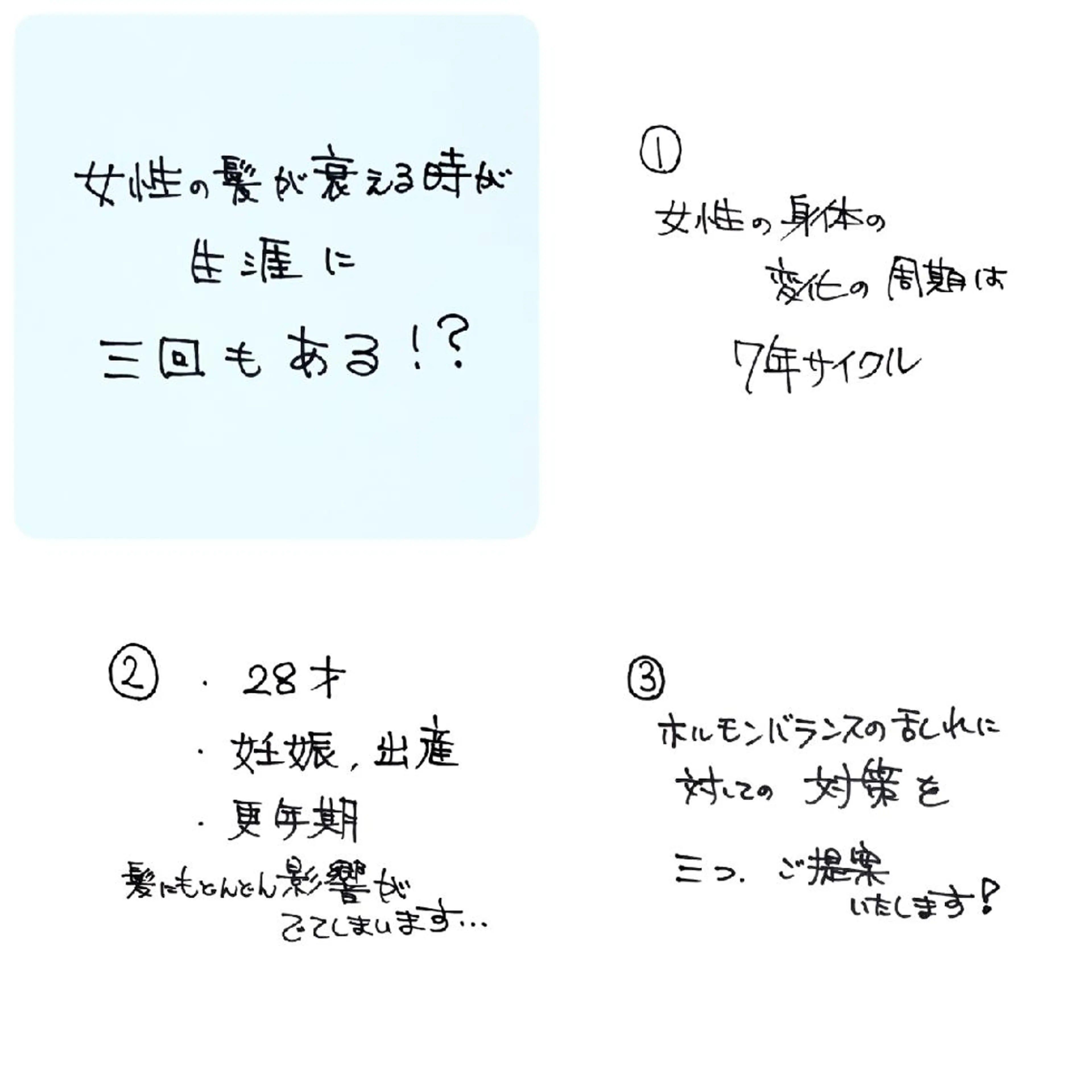 セミロング カラー ブルーカラー 髪質改善 トリートメント トリートメント 髪の病院ルーミールーム所属・髪の病院  ルーミールームのヘアスタイル
