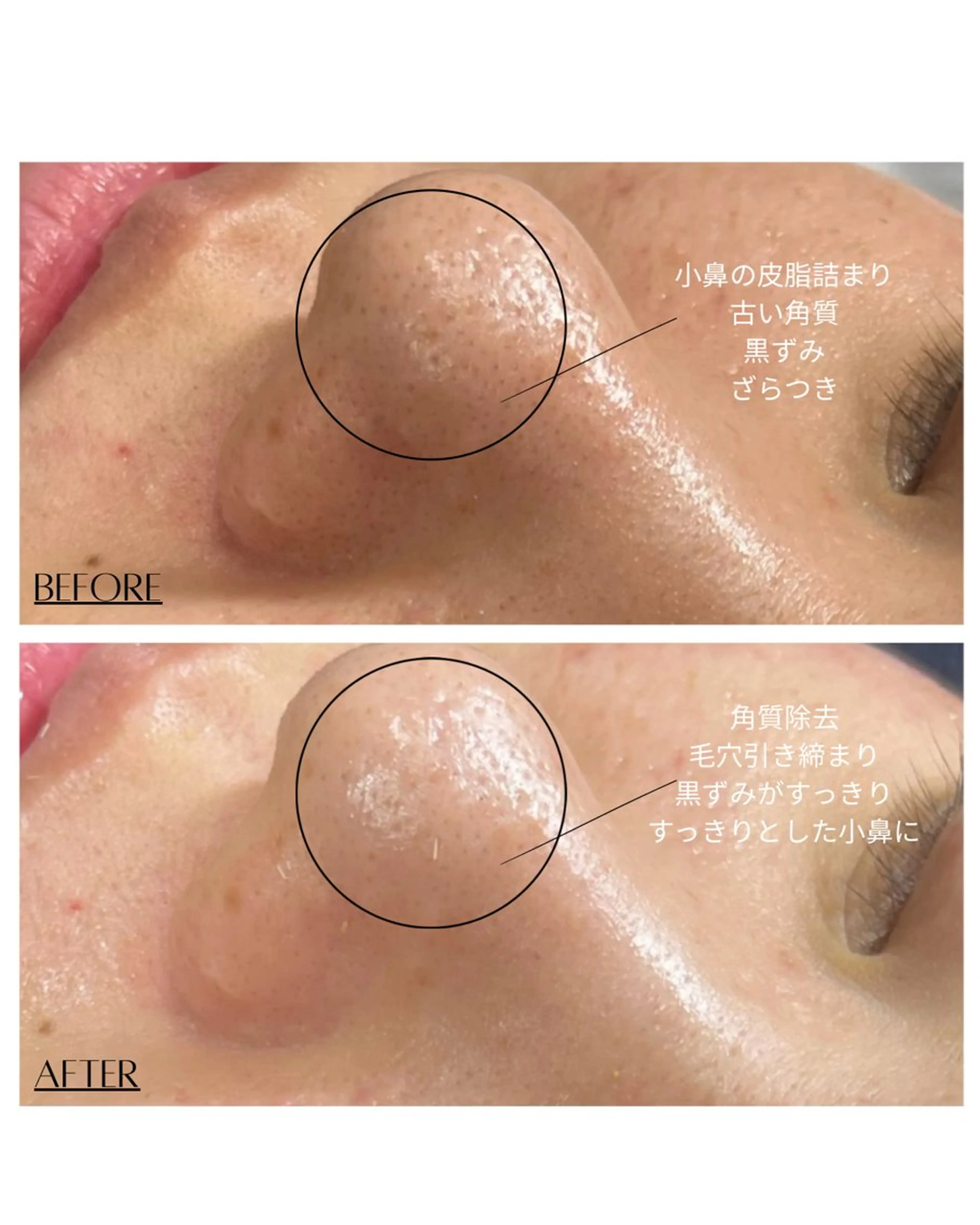 Étoile Bebeのエステ・リラクイメージ