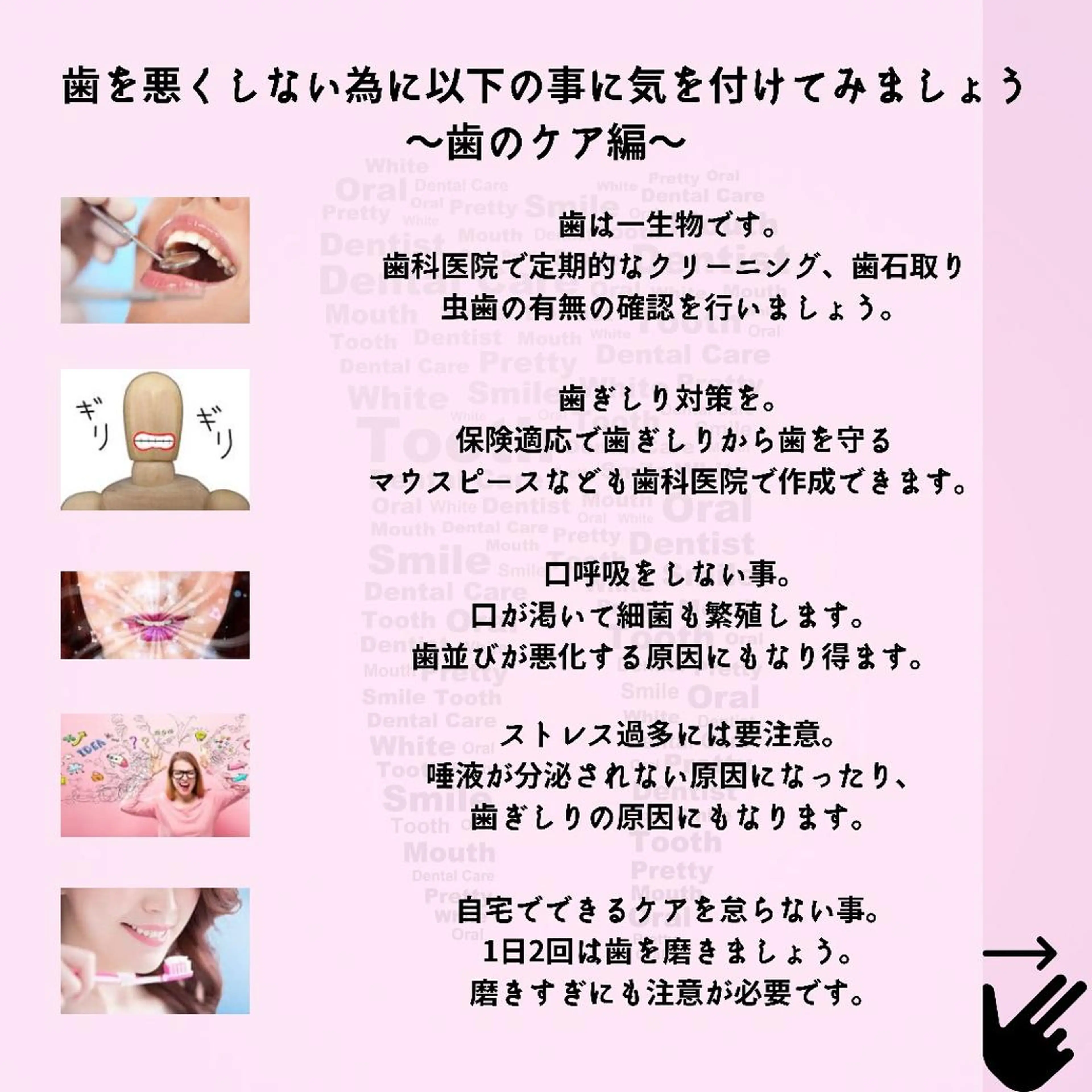 その他 ライトビューティー 恵比寿店のその他イメージ