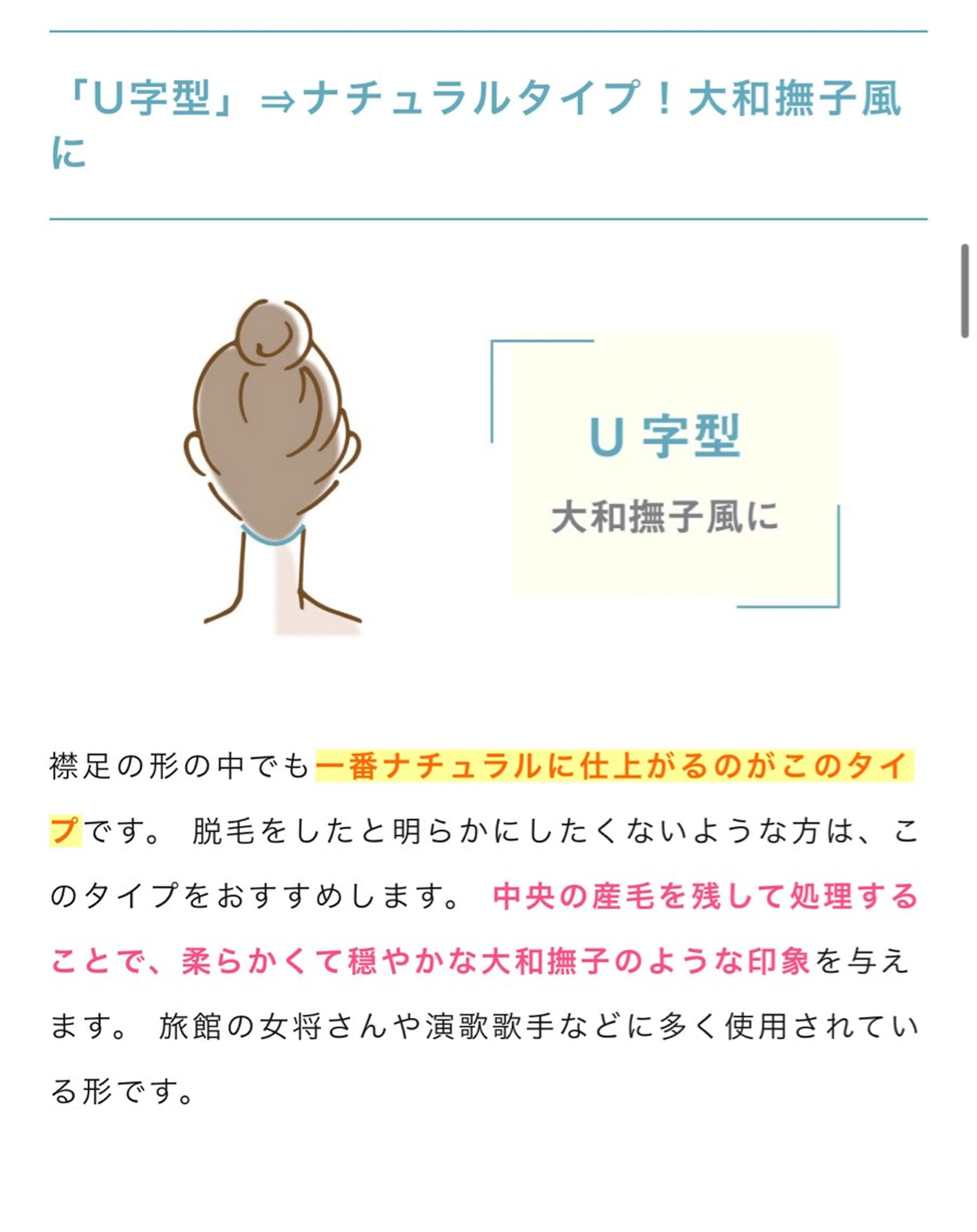 ヘアアレンジ 脱毛 aki_ eyelash_のマツエク・マツパデザイン