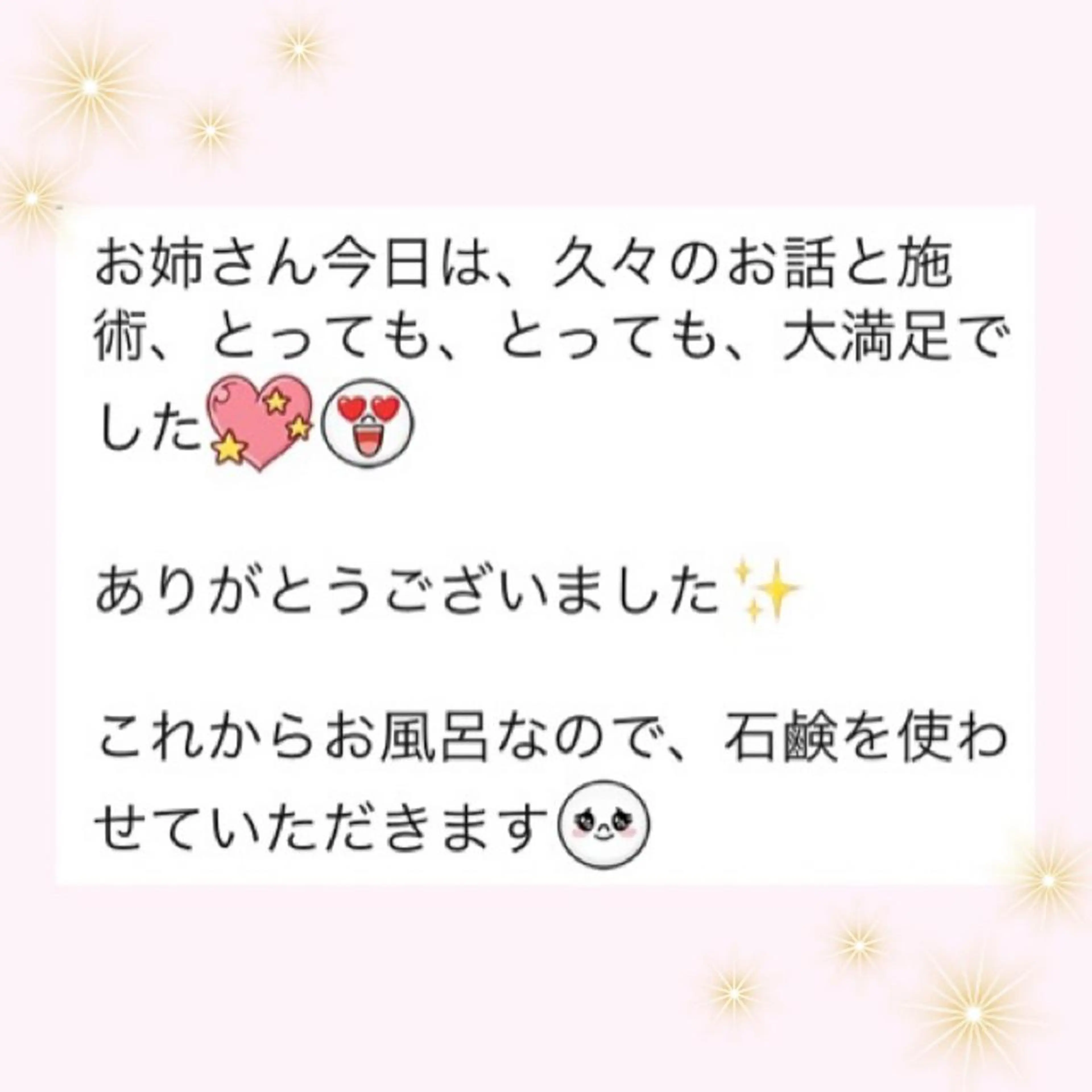 エステ リラク ダイエット・美肌ケア fleurのエステ・リラクイメージ