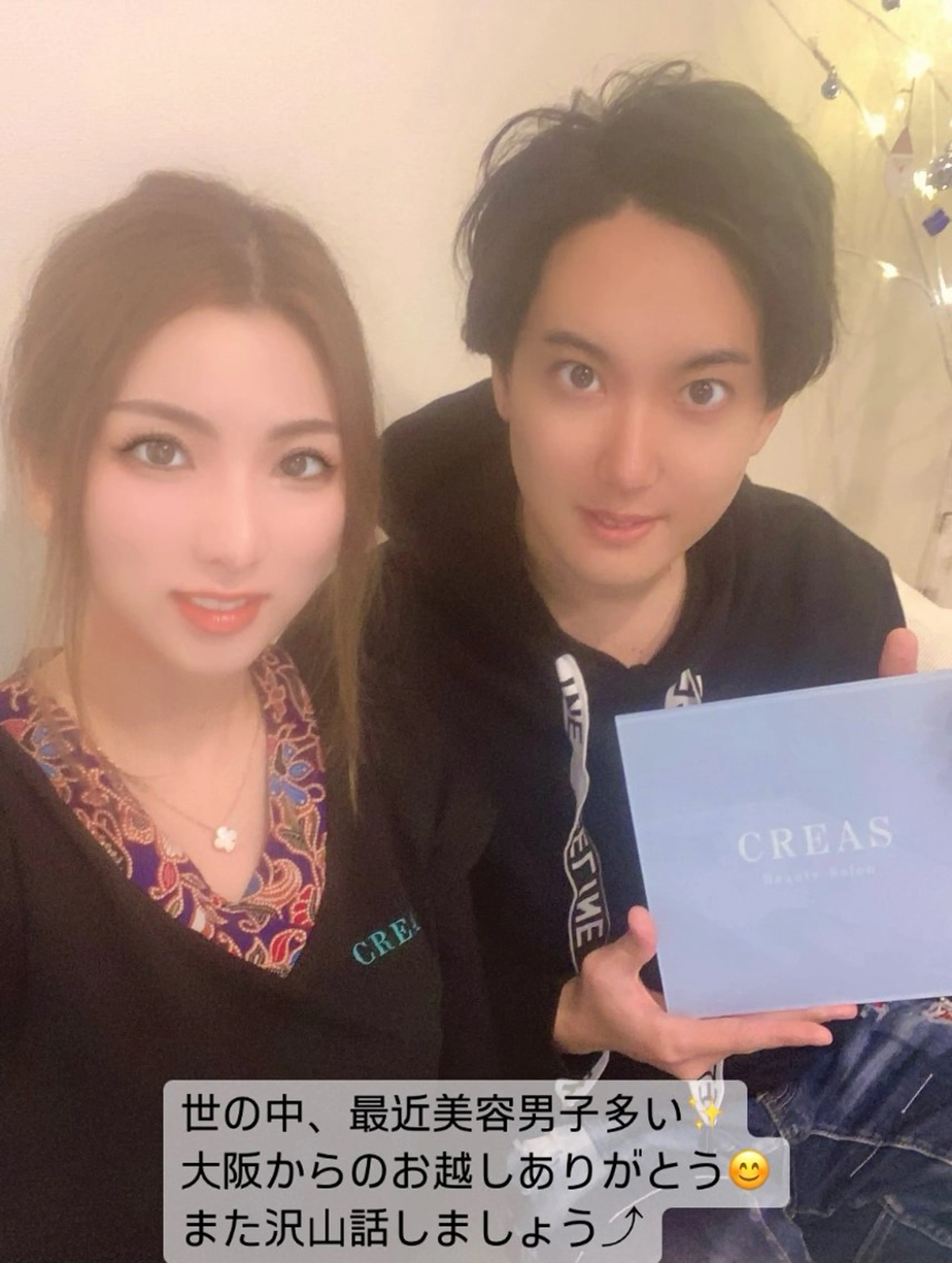 メンズ クレアス勝どき・肌質改善専門店【CREAS Beauty Salon】所属・クレアス勝どき【毛穴 ハーブピーリング専門のエステ・リラクイメージ