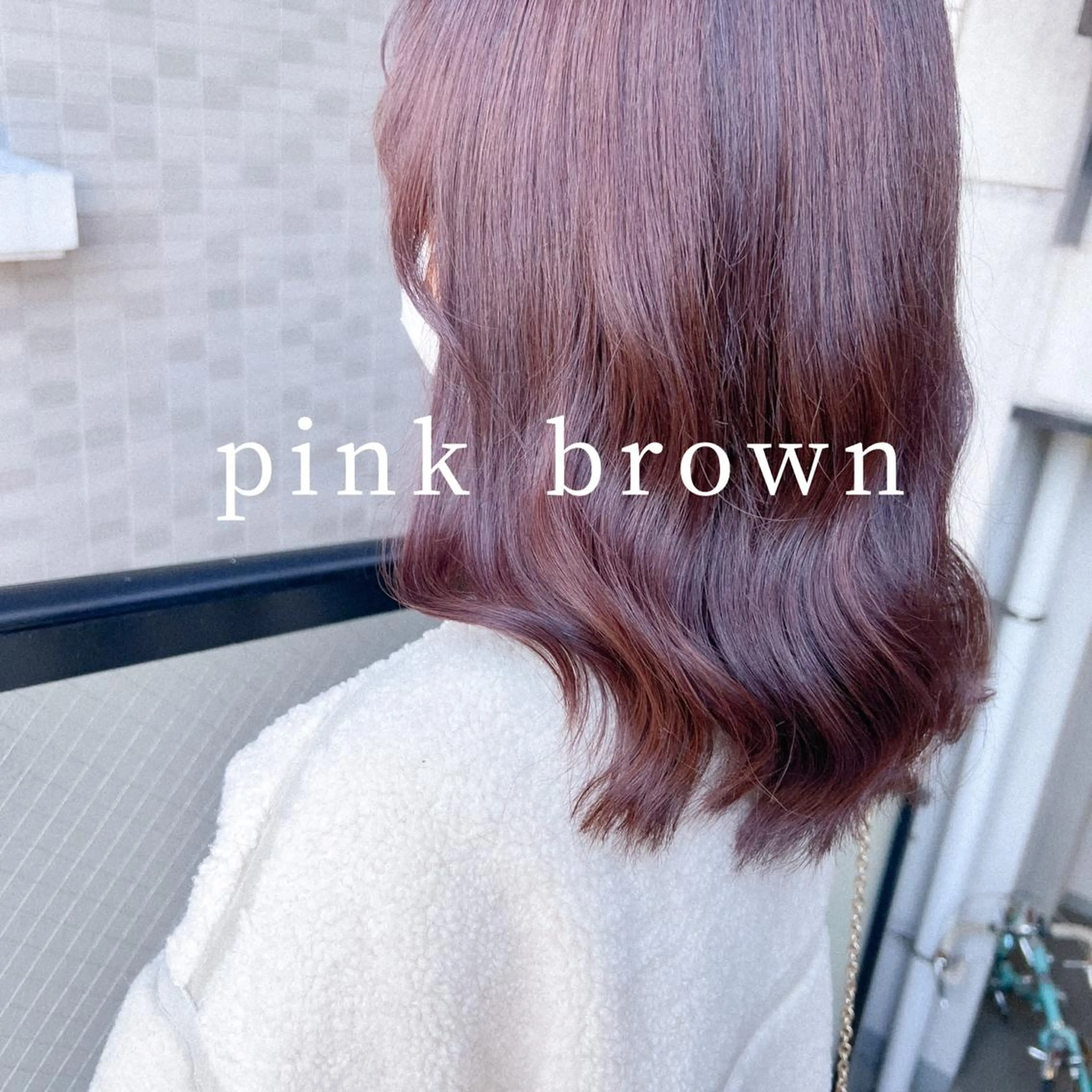 セミロング カラー ブリーチ ブリーチなしカラー ピンクカラー カラーパティシエ facce🌼ikoのヘアスタイル