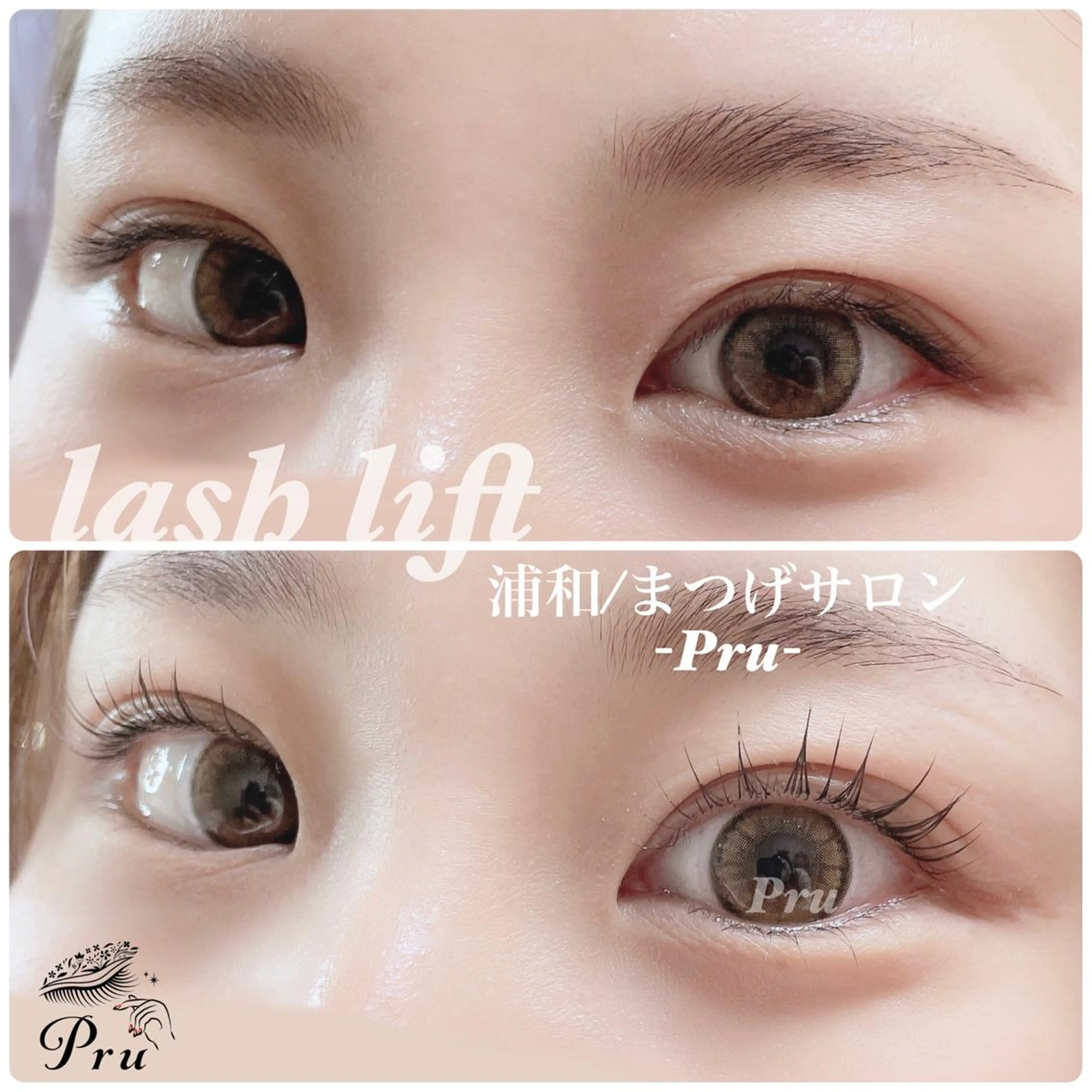 マツエク・マツパ プル eyelashのマツエク・マツパデザイン