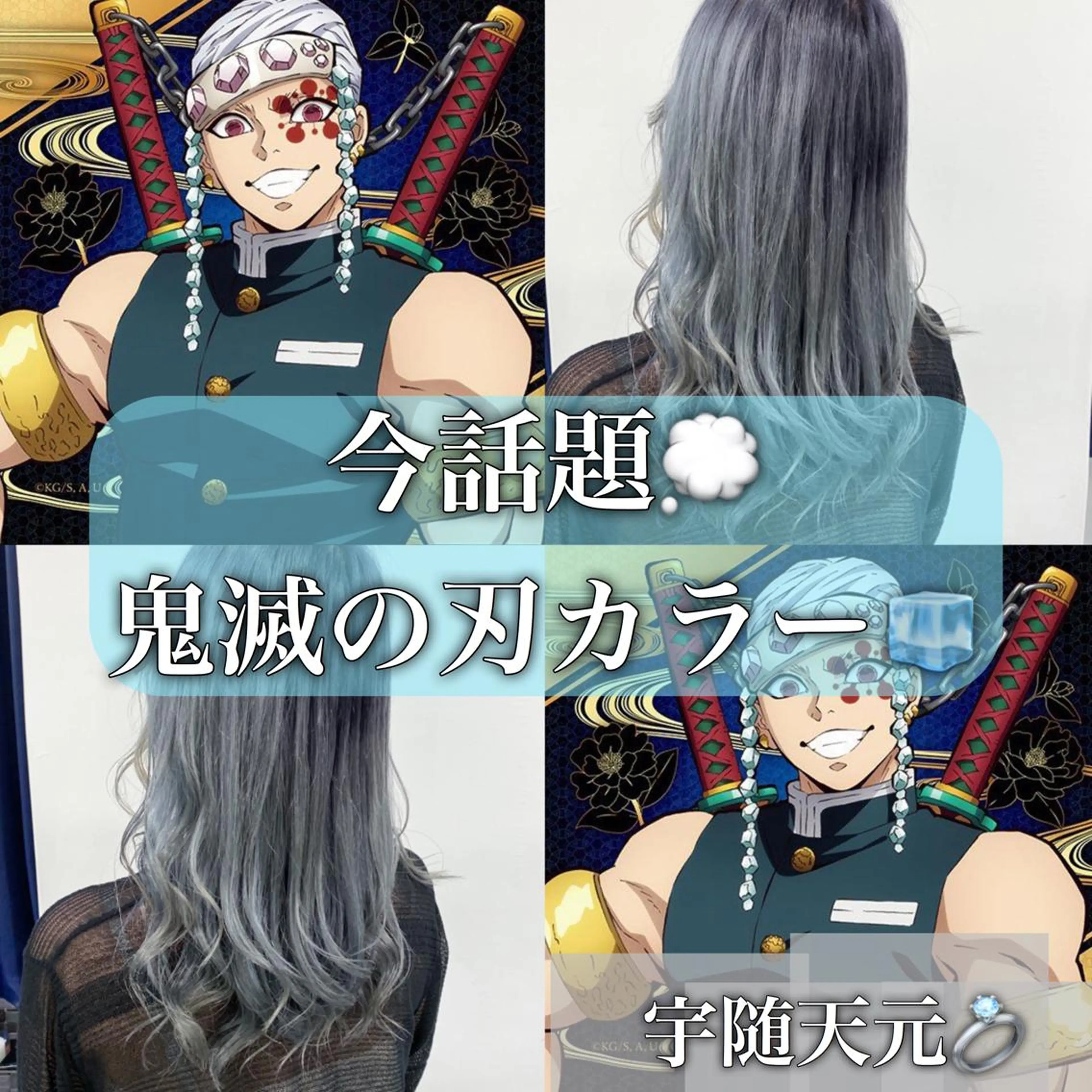 セミロング カラー パーマ ヘアアレンジ ネイル マツエク・マツパ 韓国風ベージュ🤎 赤みなし🌿横浜🤎のヘアスタイル