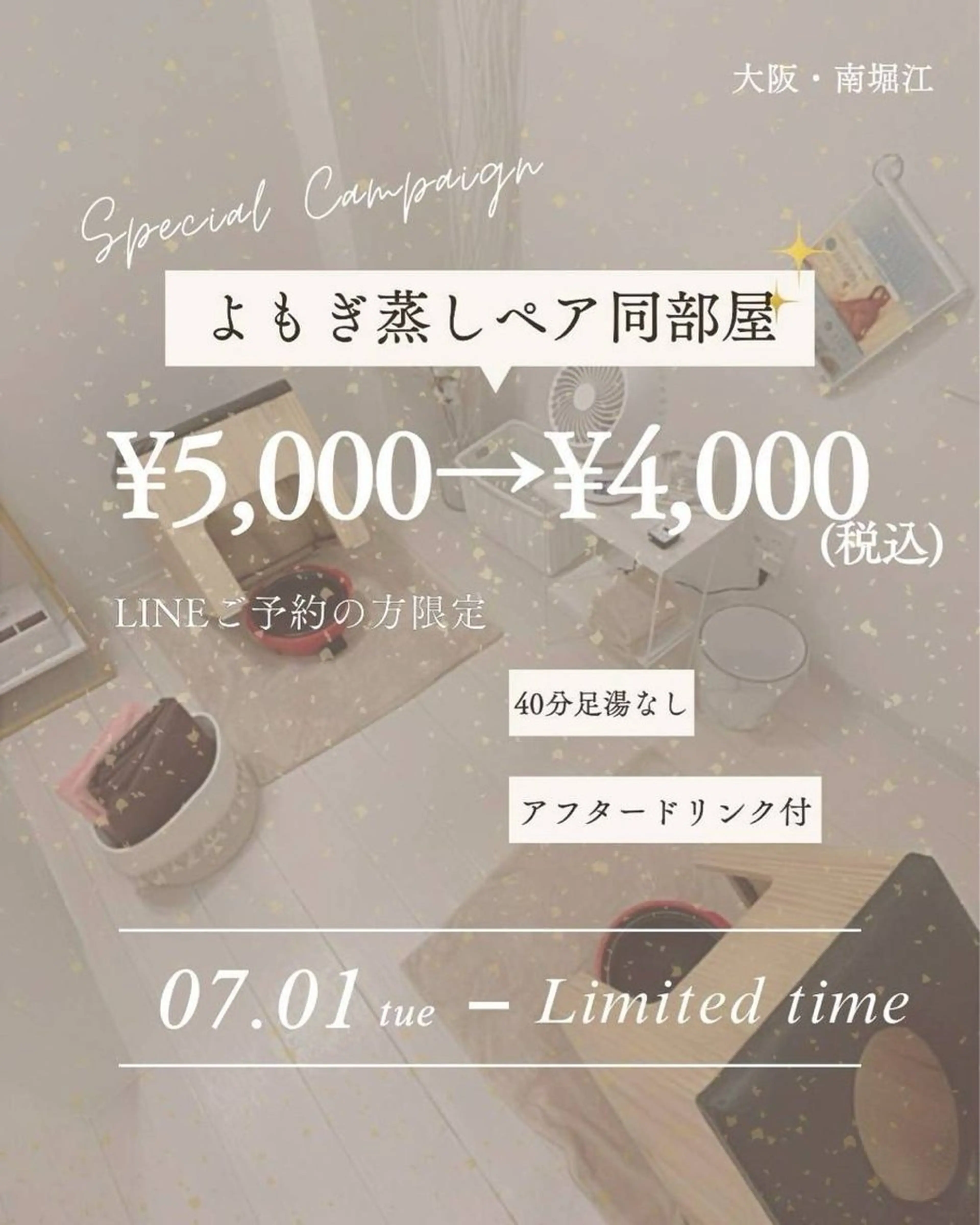 メンズ Beauty  Salon Family所属・ビューティーサロン ファミリーのエステ・リラクイメージ