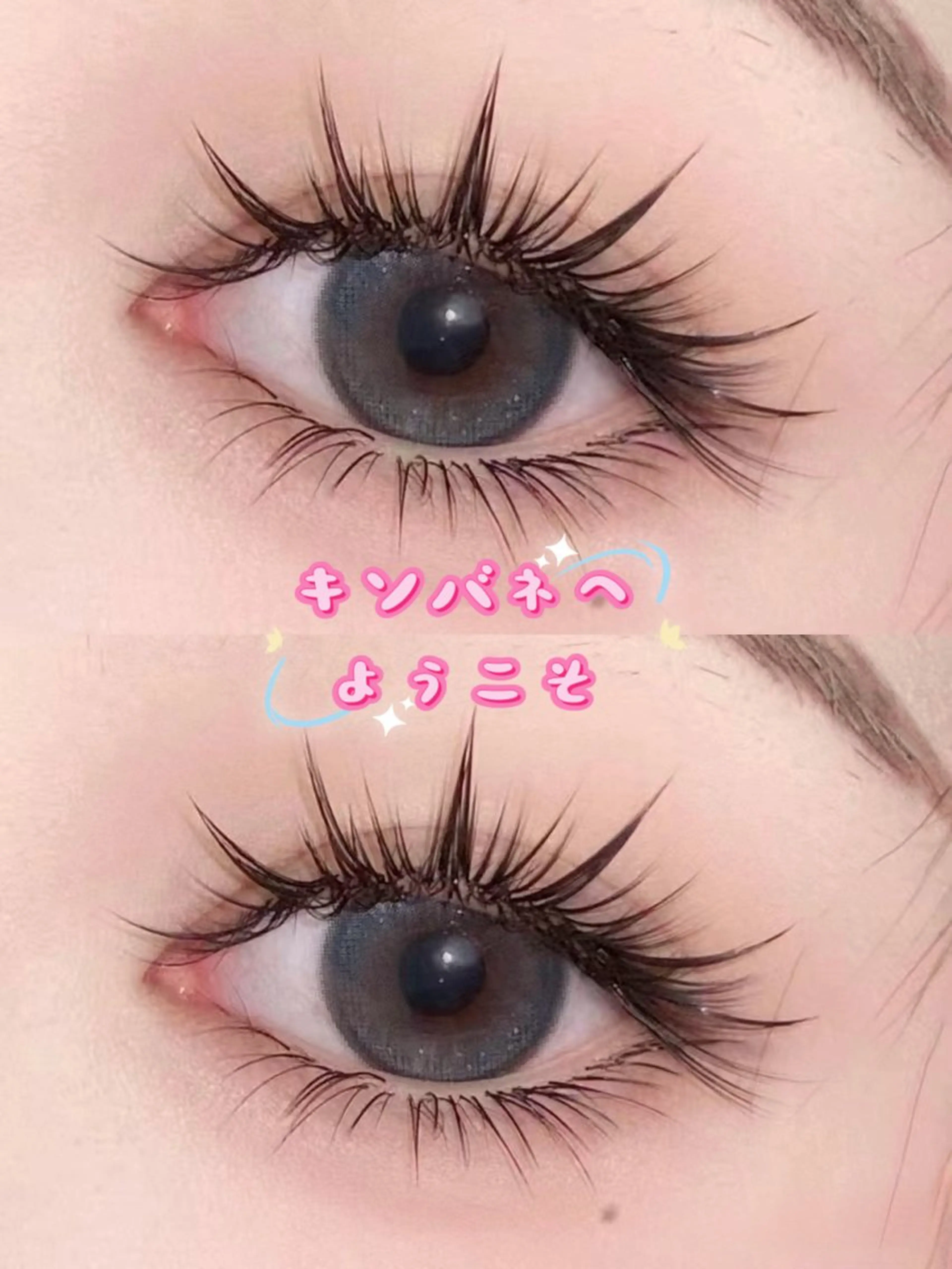マツエク・マツパ 韓国風マツエク パリジェンヌラッシュリフト まつげパーマ 下まつげエクステ 一重×まつ毛パーマ マツエク キンバネ・サロン 高田馬場店のマツエク・マツパデザイン