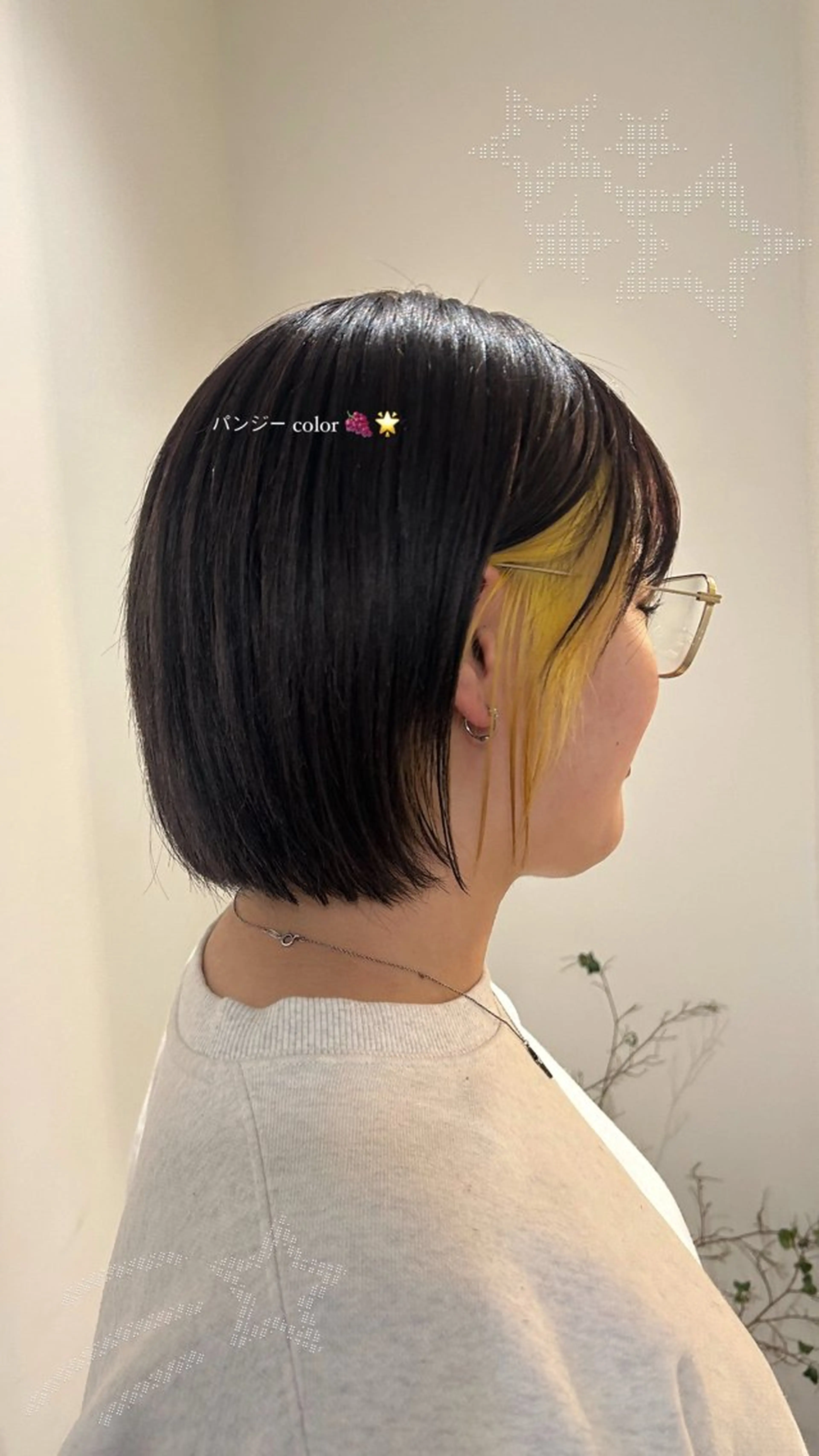 ミディアム カラー インナーカラー 湯浅 美葉のヘアスタイル