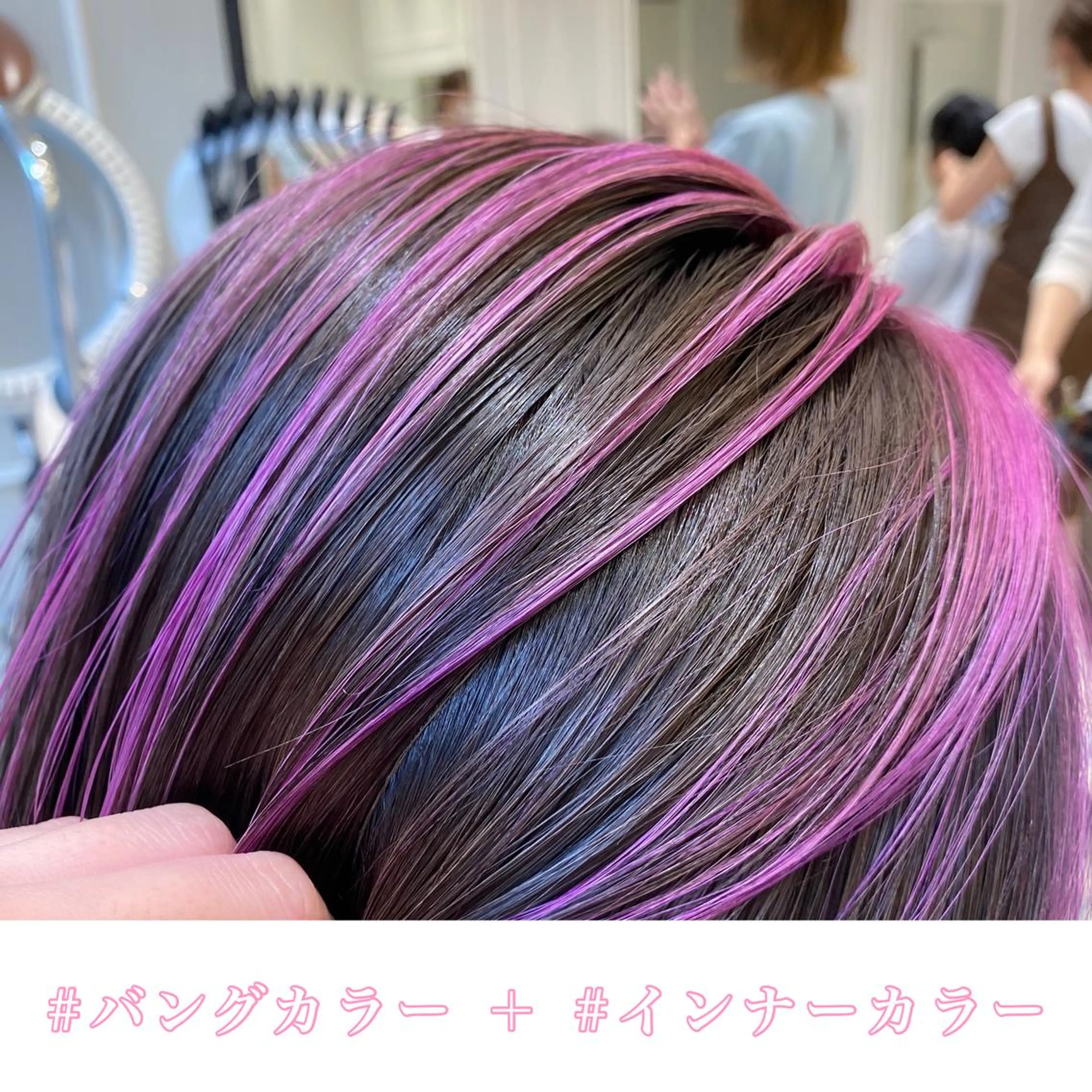 ミディアム カラー ブリーチ グレージュ インナーカラー ピンクカラー バイオレットカラー カット ヘアカラー 韓国ヘア🇰🇷 トヨキトキコのヘアスタイル