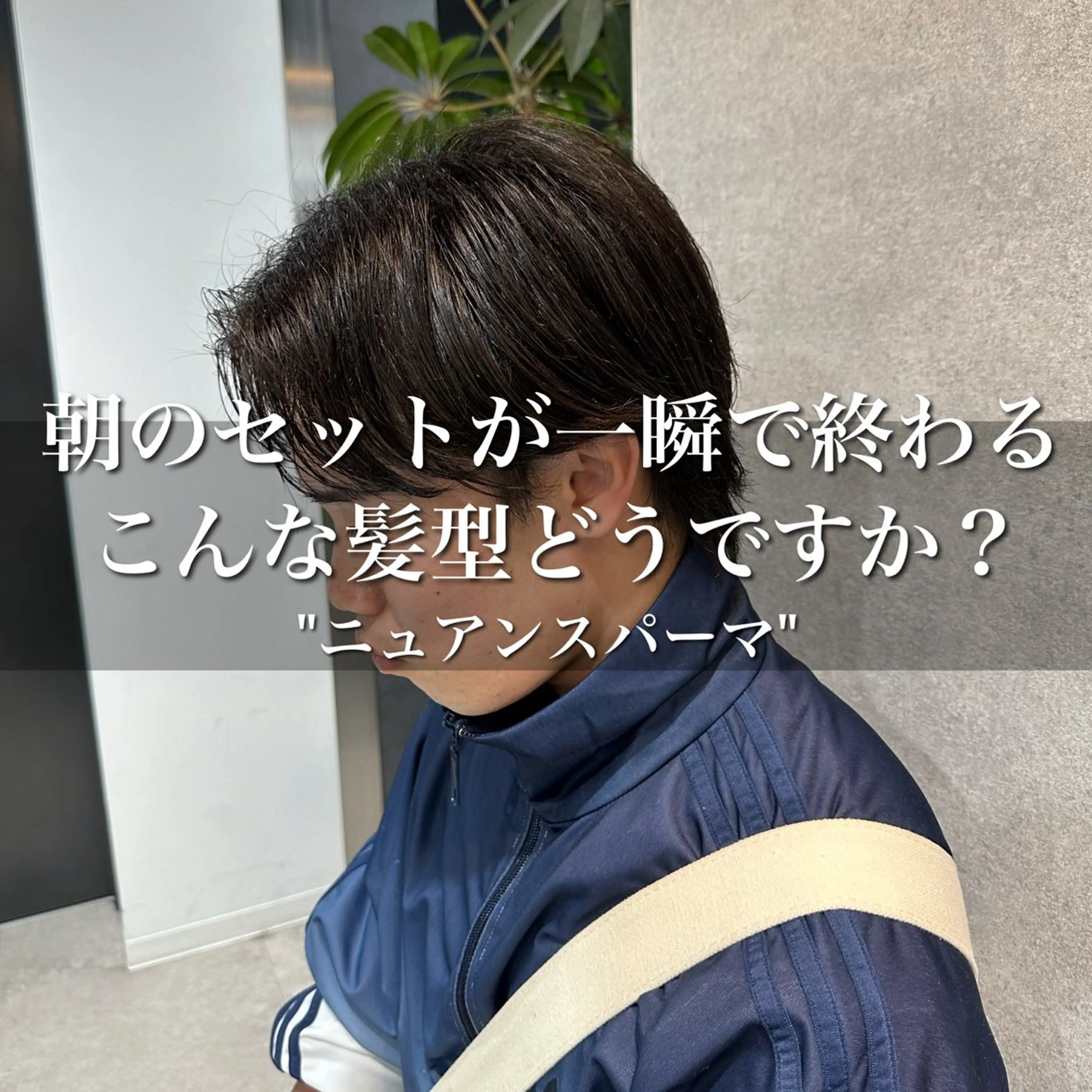 ショート パーマ メンズ 【メンズ特化】 サエキカズマのヘアスタイル