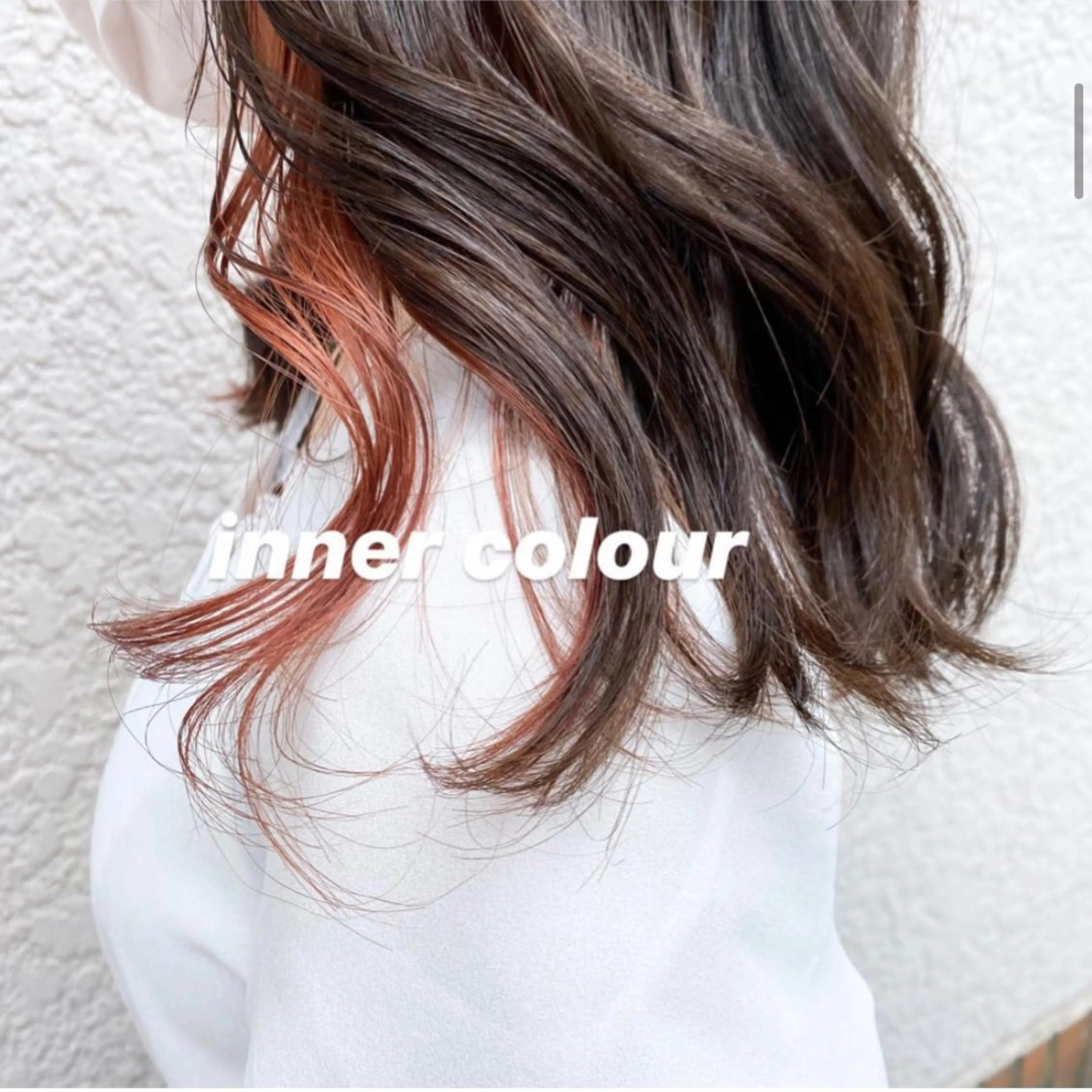 ロング カラー インナーカラー 会社OKなのに、 ちゃんと可愛い🤎のヘアスタイル