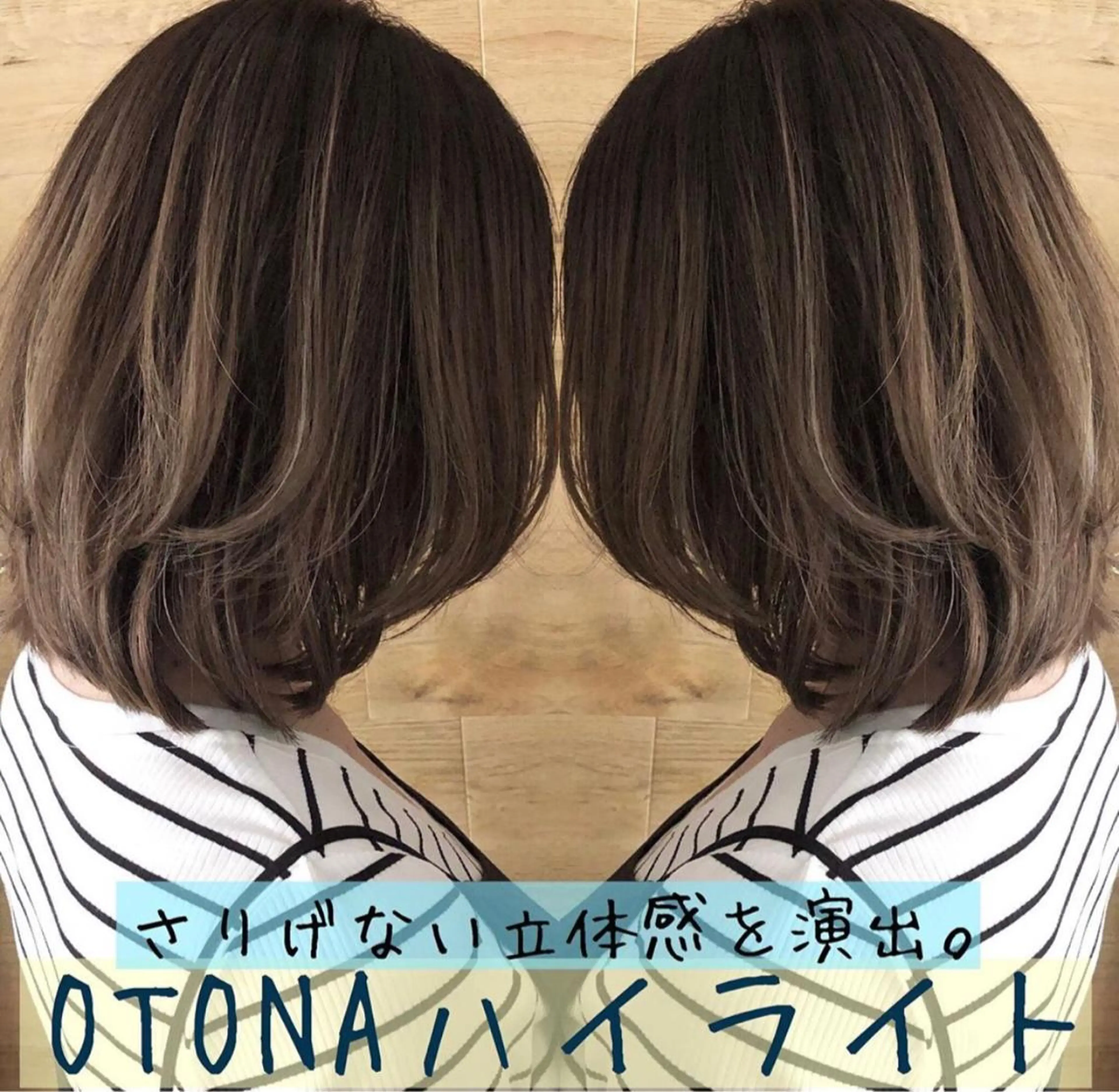 ミディアム カラー テトネ タカシのヘアスタイル