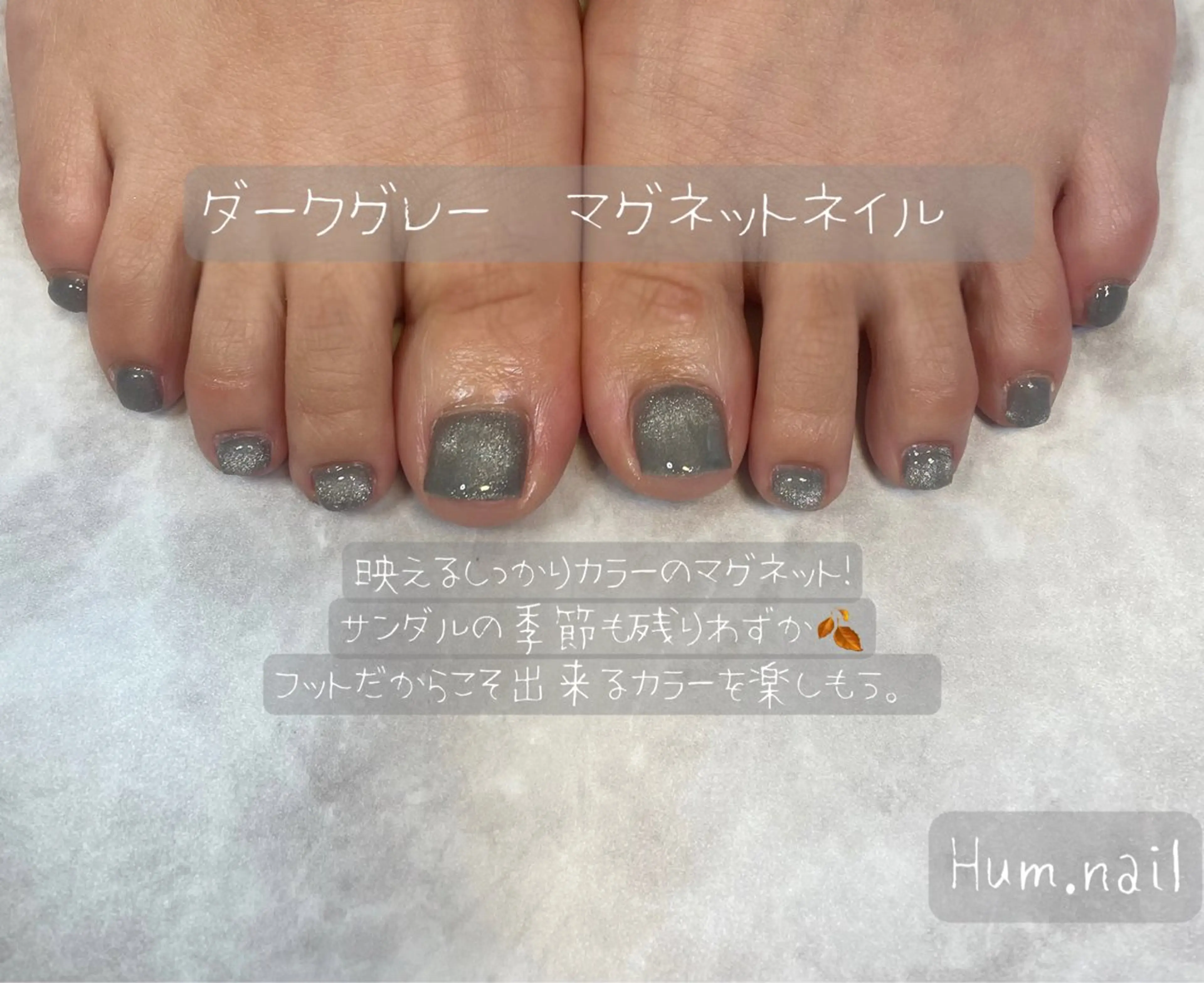 ネイル Hum.nail （はむ.ねいる）のネイルデザイン