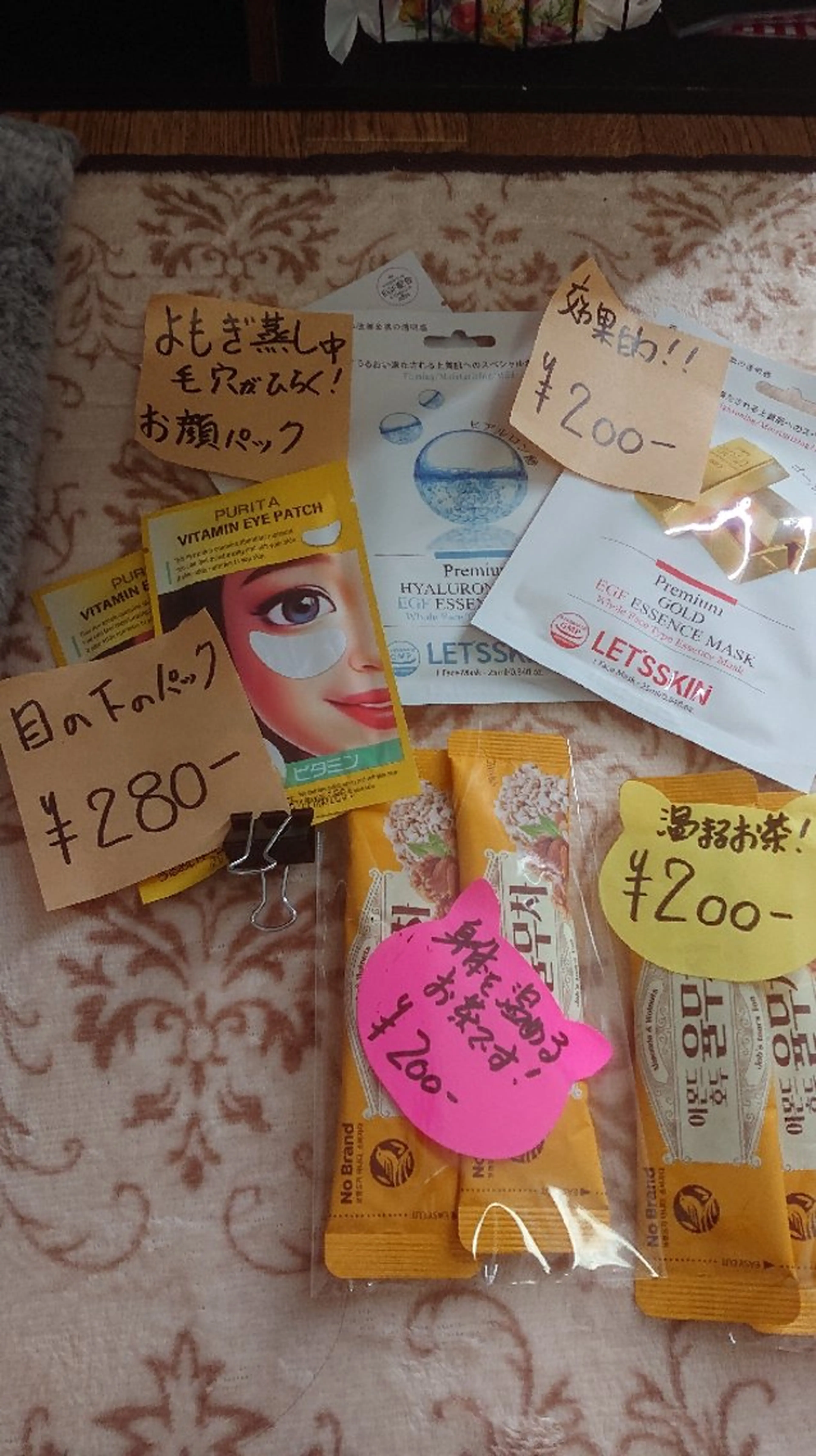 岩崎 三枝子のエステ・リラクイメージ