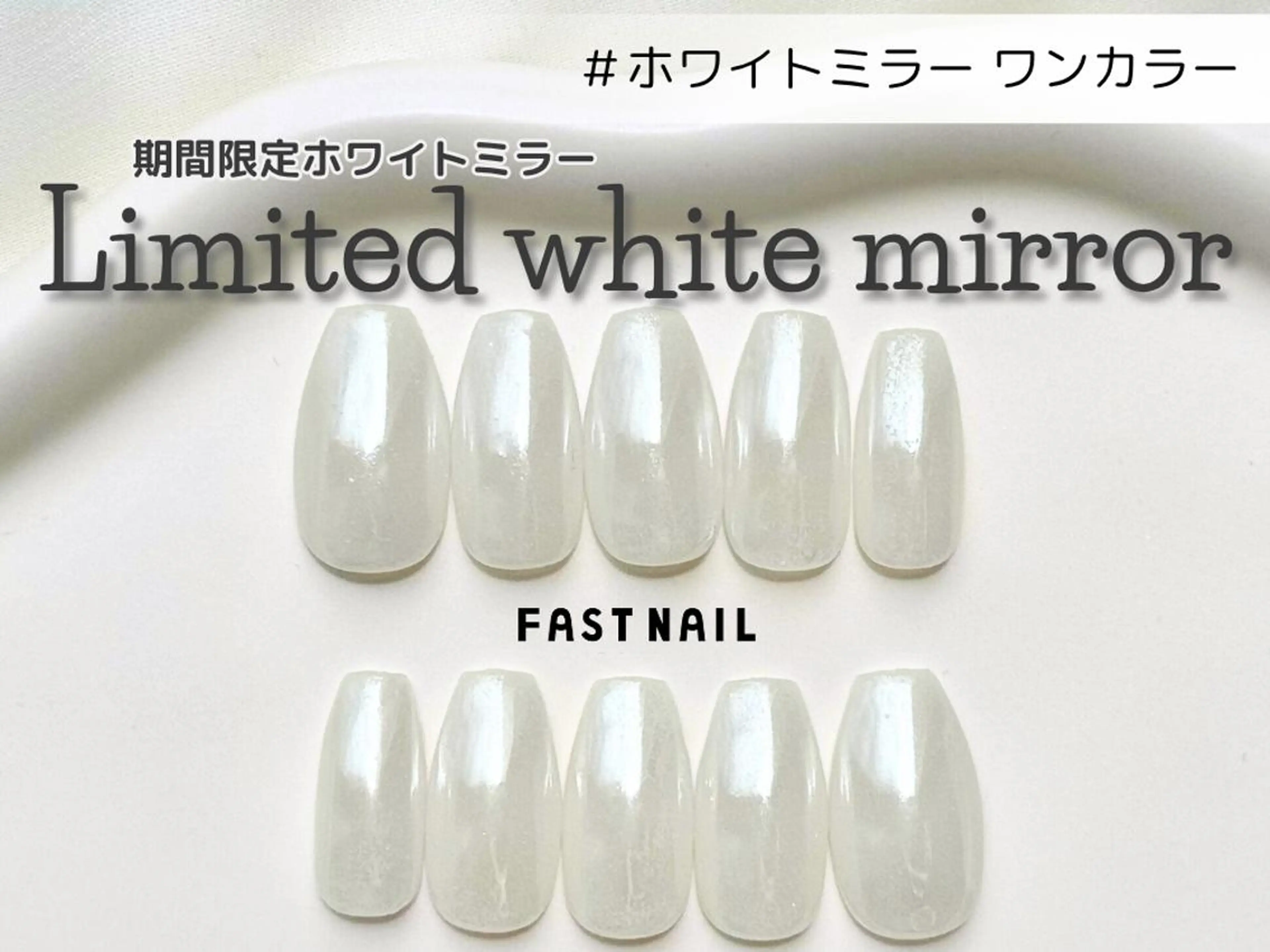 ネイル FASTNAIL LOCO 昭島店のネイルデザイン