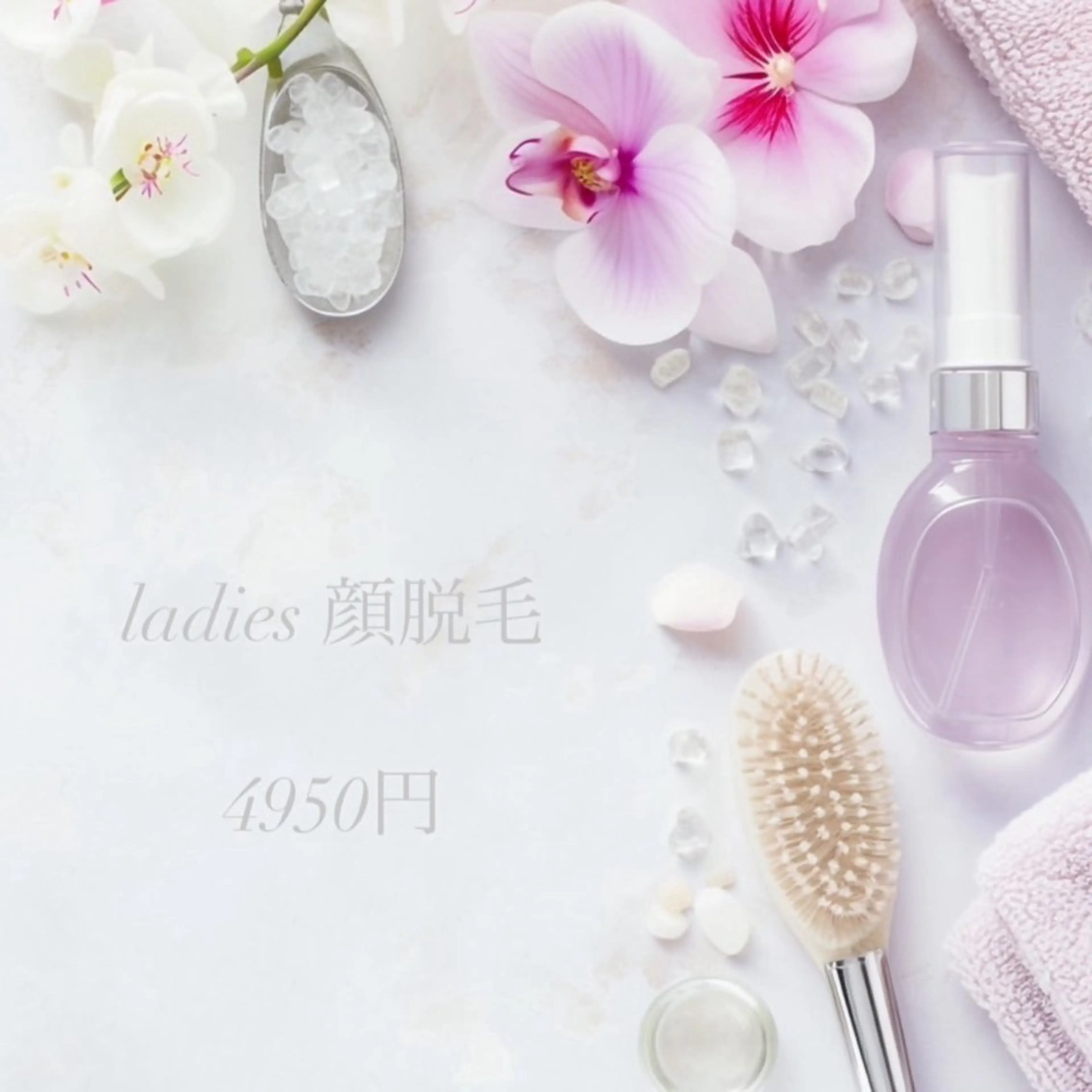 脱毛 hairnote   chouette所属・chouette 小宮のエステ・リラクイメージ