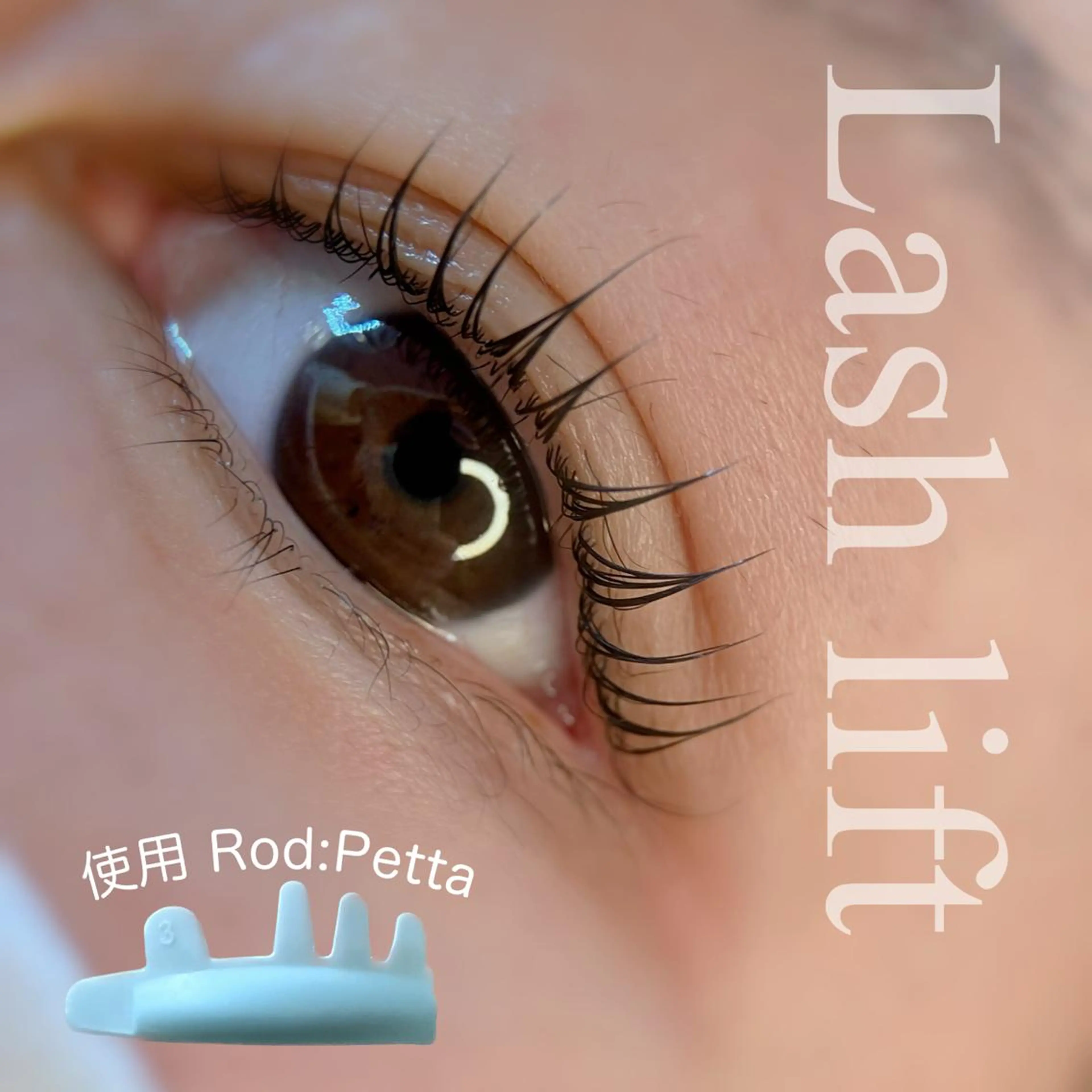 マツエク・マツパ Eyelash \\美濃加茂//伊藤のマツエク・マツパデザイン