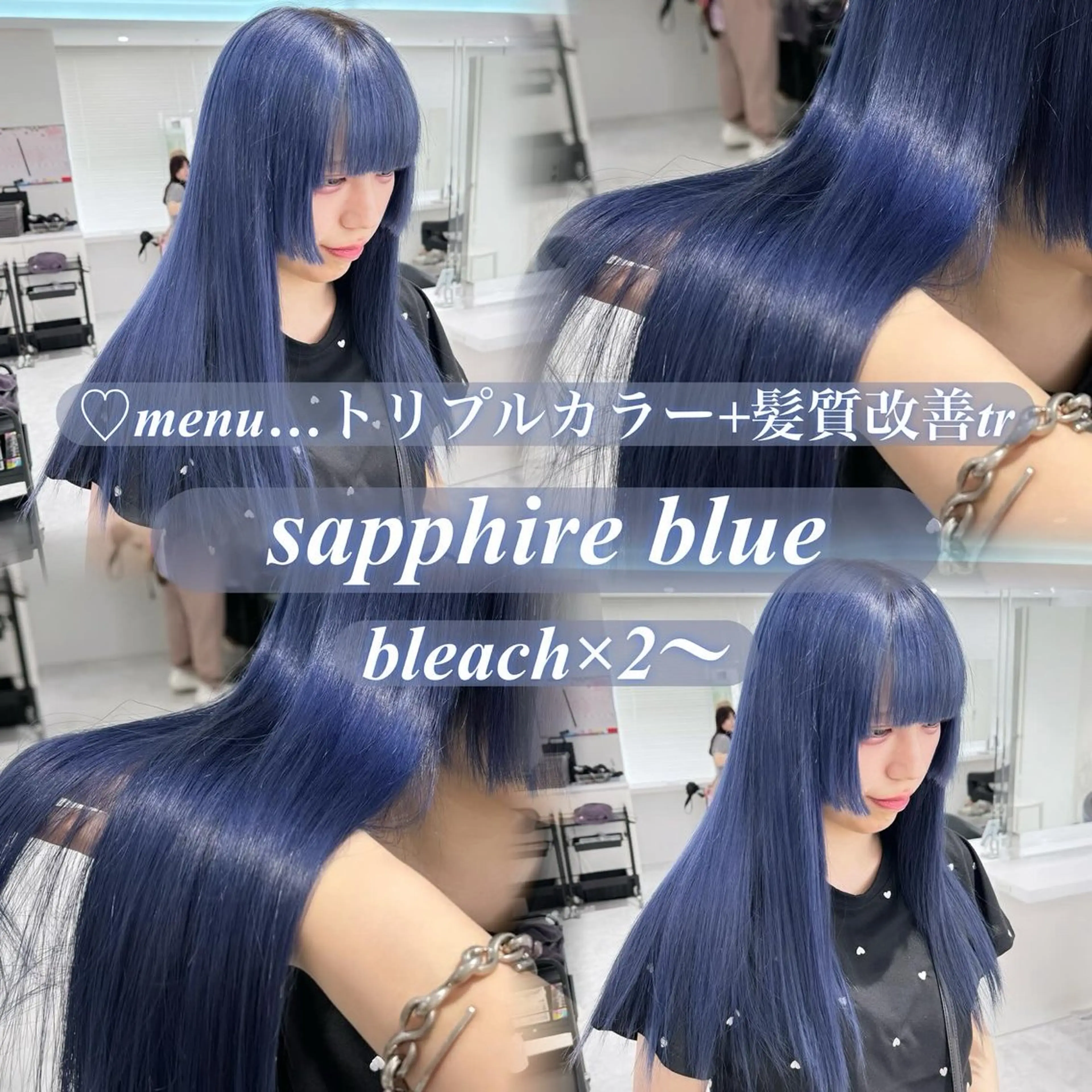 ロング カラー ヘアアレンジ ヘアカラー トリートメント 𝘳𝘺𝘰𝘬𝘢 髪質改善／ブリーチのヘアスタイル