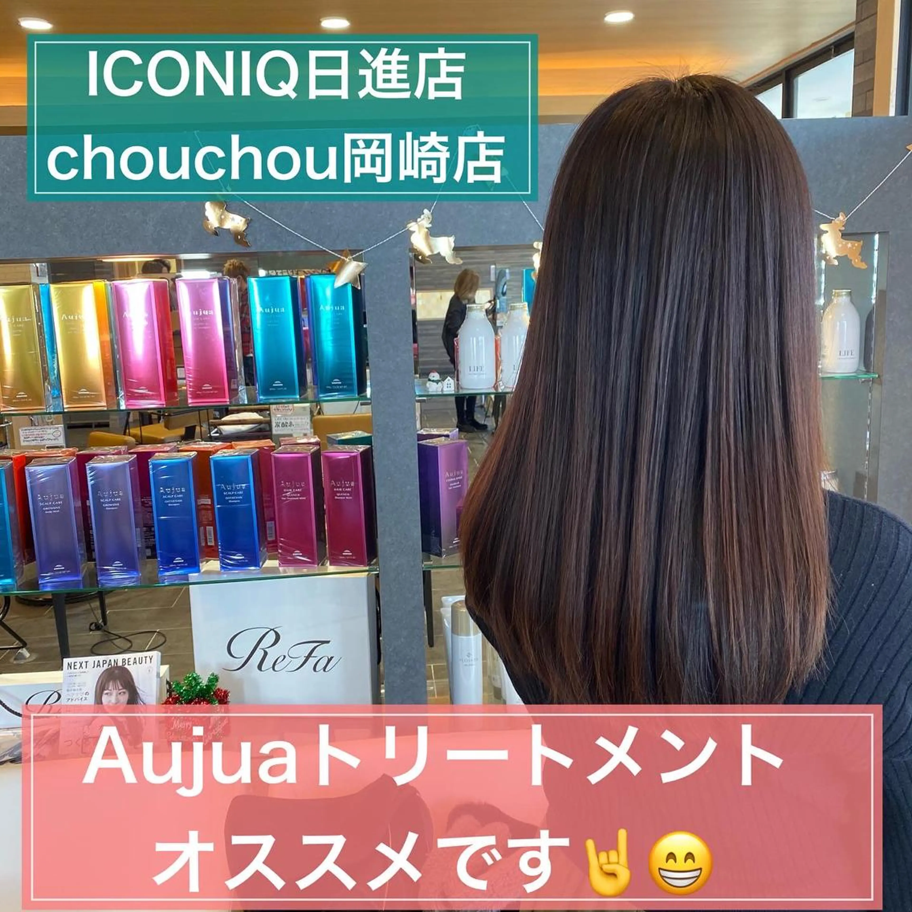 ロング ému エミュ　hair &spa所属・近藤 みゅうまのヘアスタイル