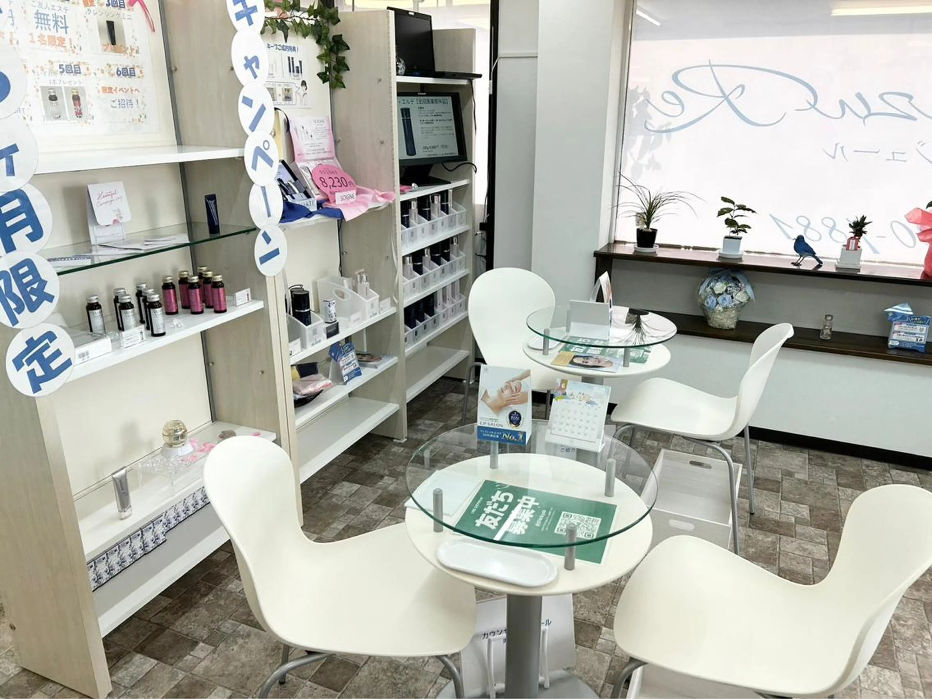 アクアジュール所属・みゆ きちのエステ・リラクイメージ