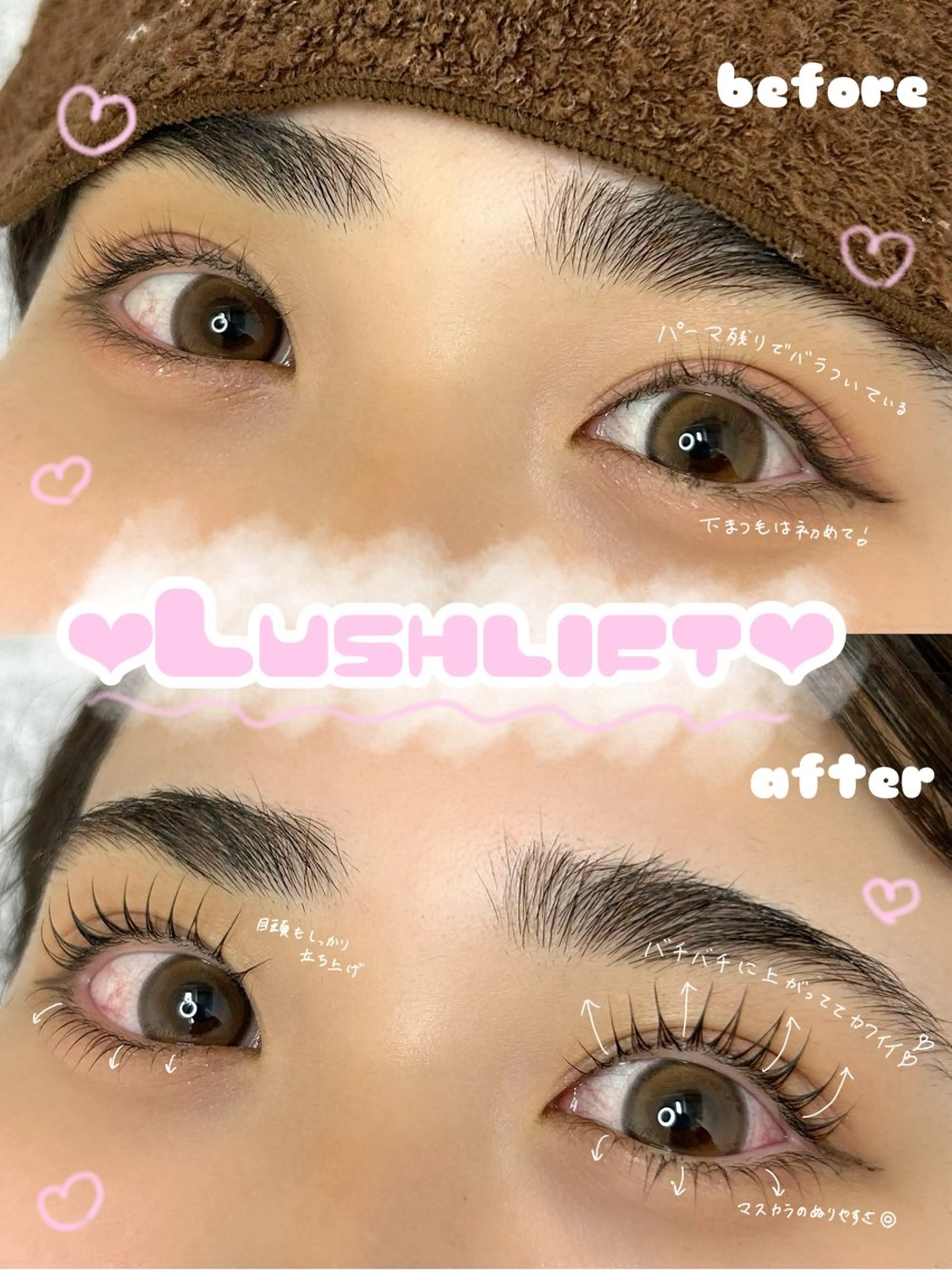 マツエク・マツパ 韓国風マツエク 一重×まつ毛パーマ 🖤eyelist MOMO🖤の眉毛・アイブロウイメージ